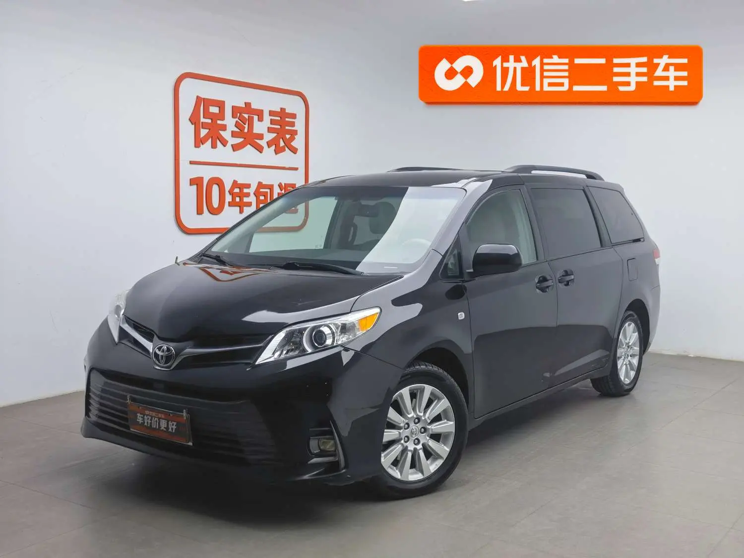 Toyota Sienna