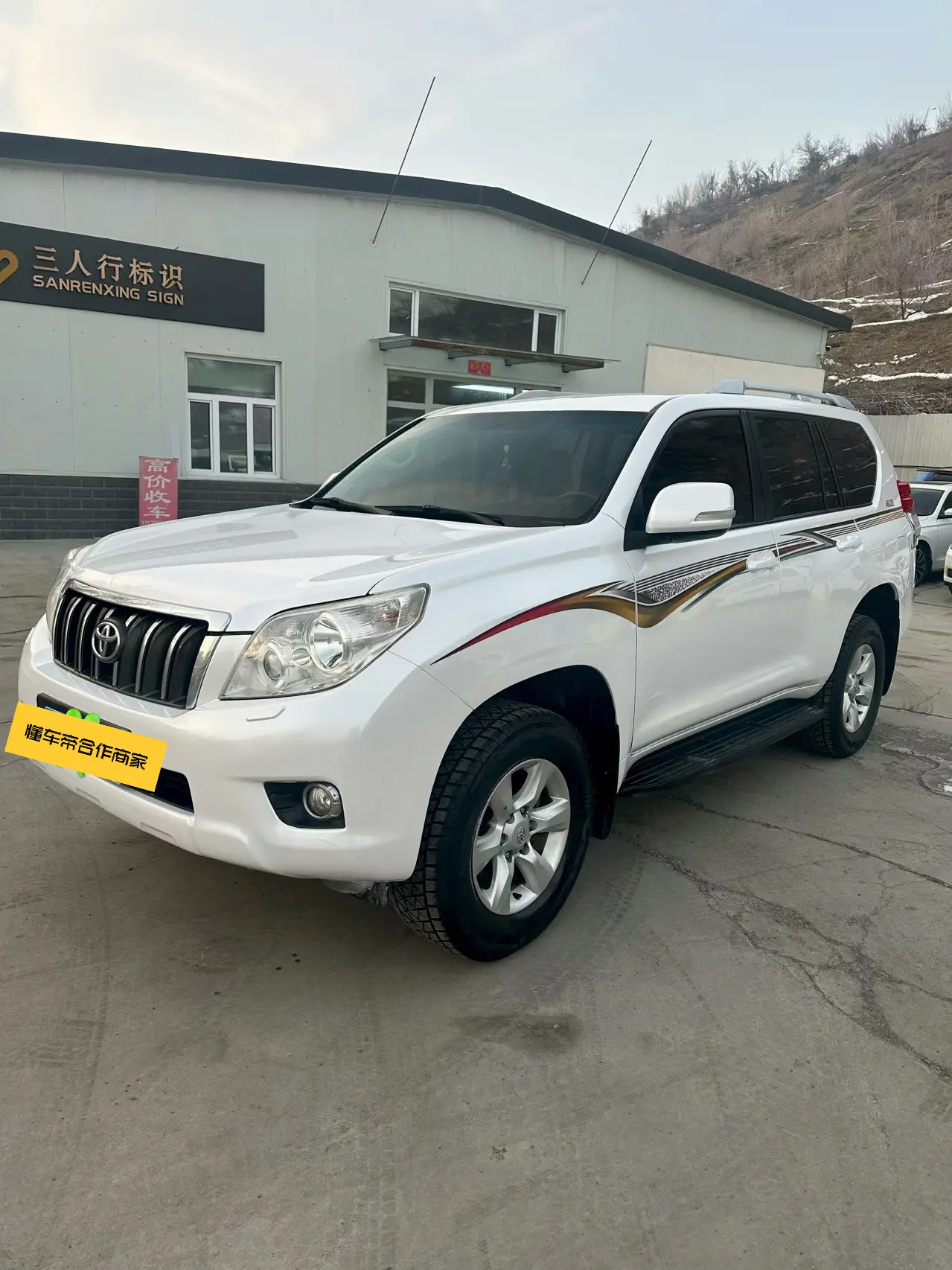 Toyota Prado