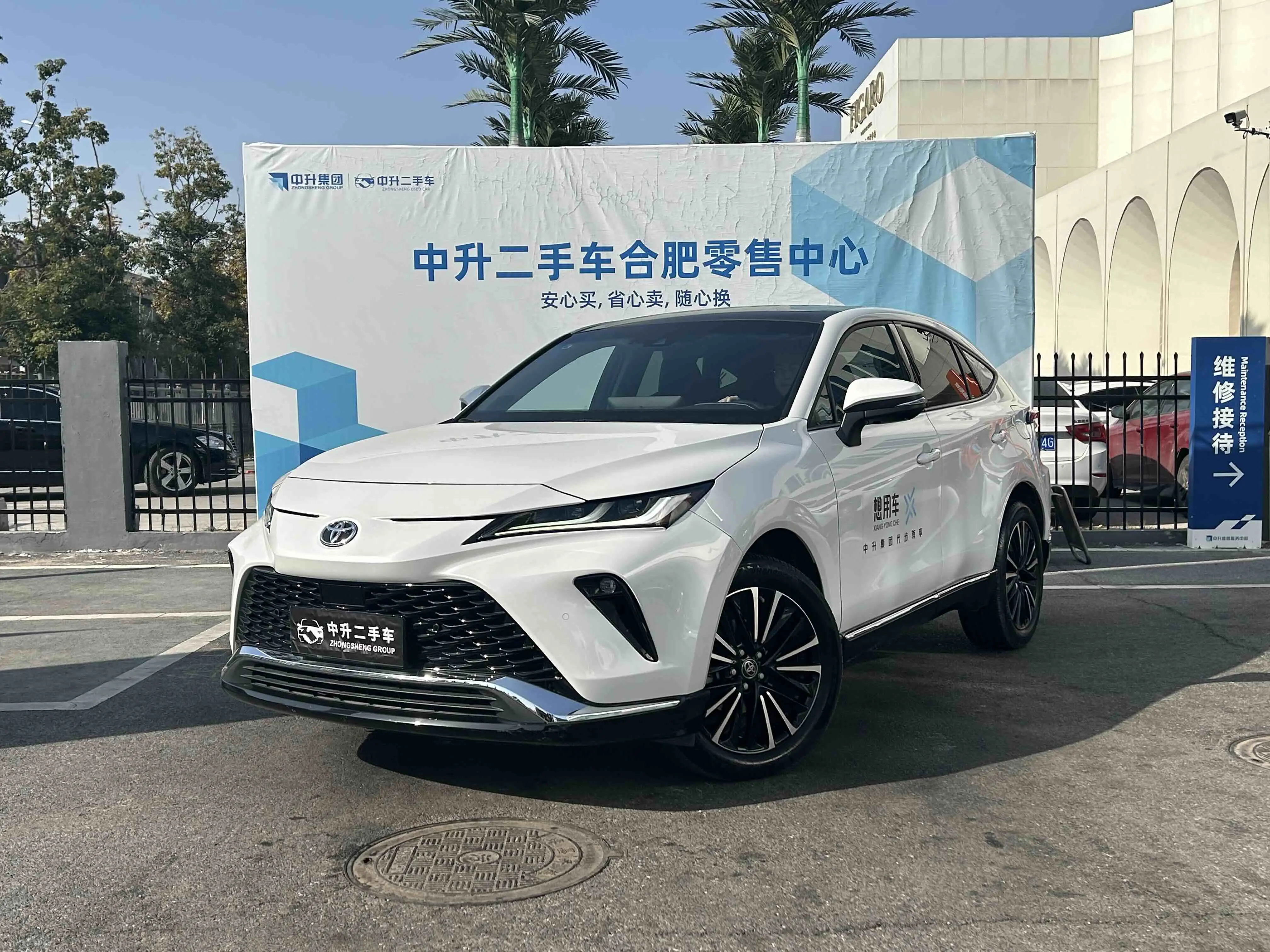 Toyota Venza (Wei Sa)  из Китая