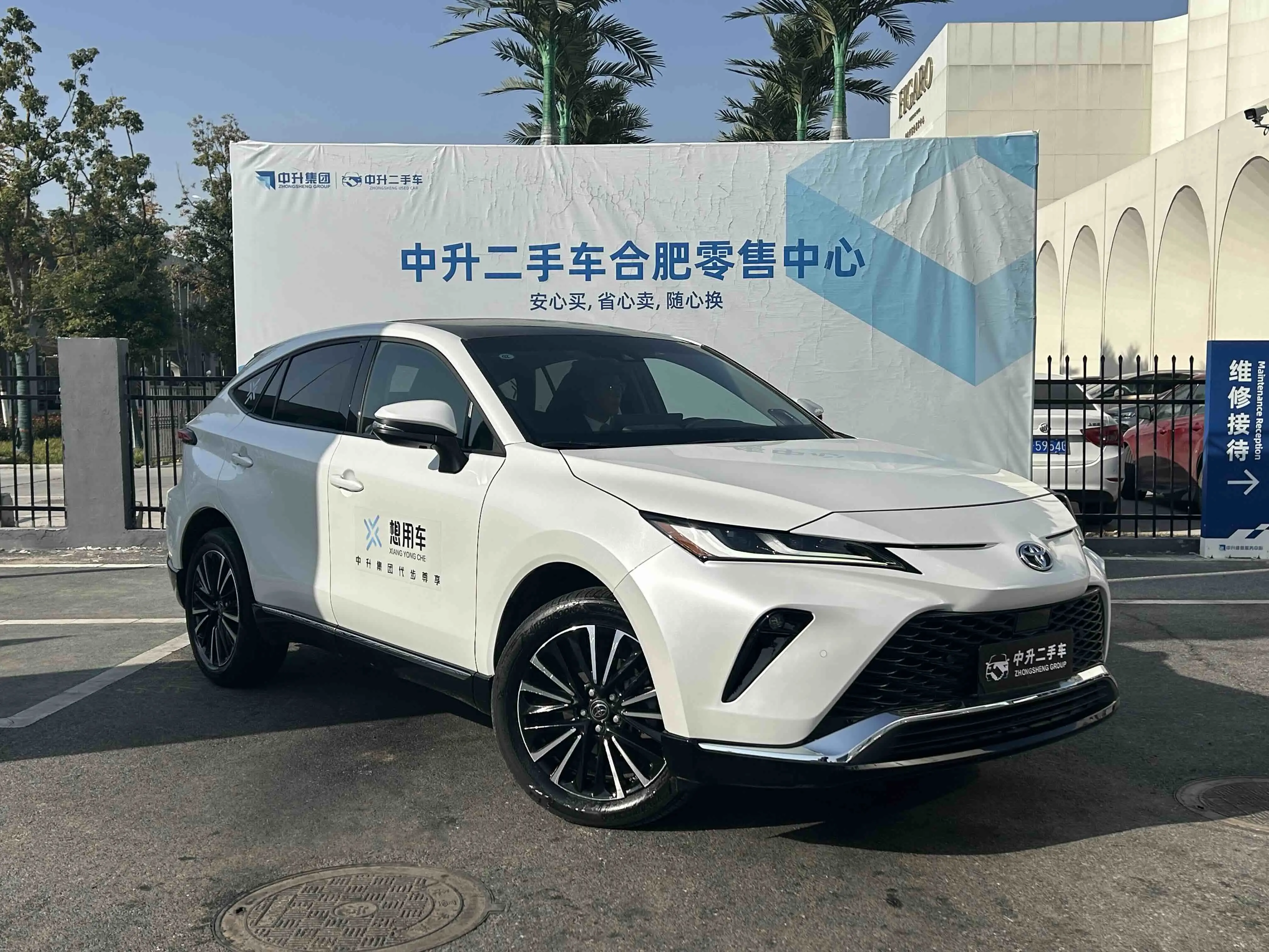 Toyota Venza (Wei Sa)  из Китая