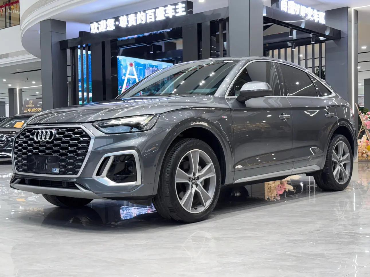 Audi Q5L Sportback