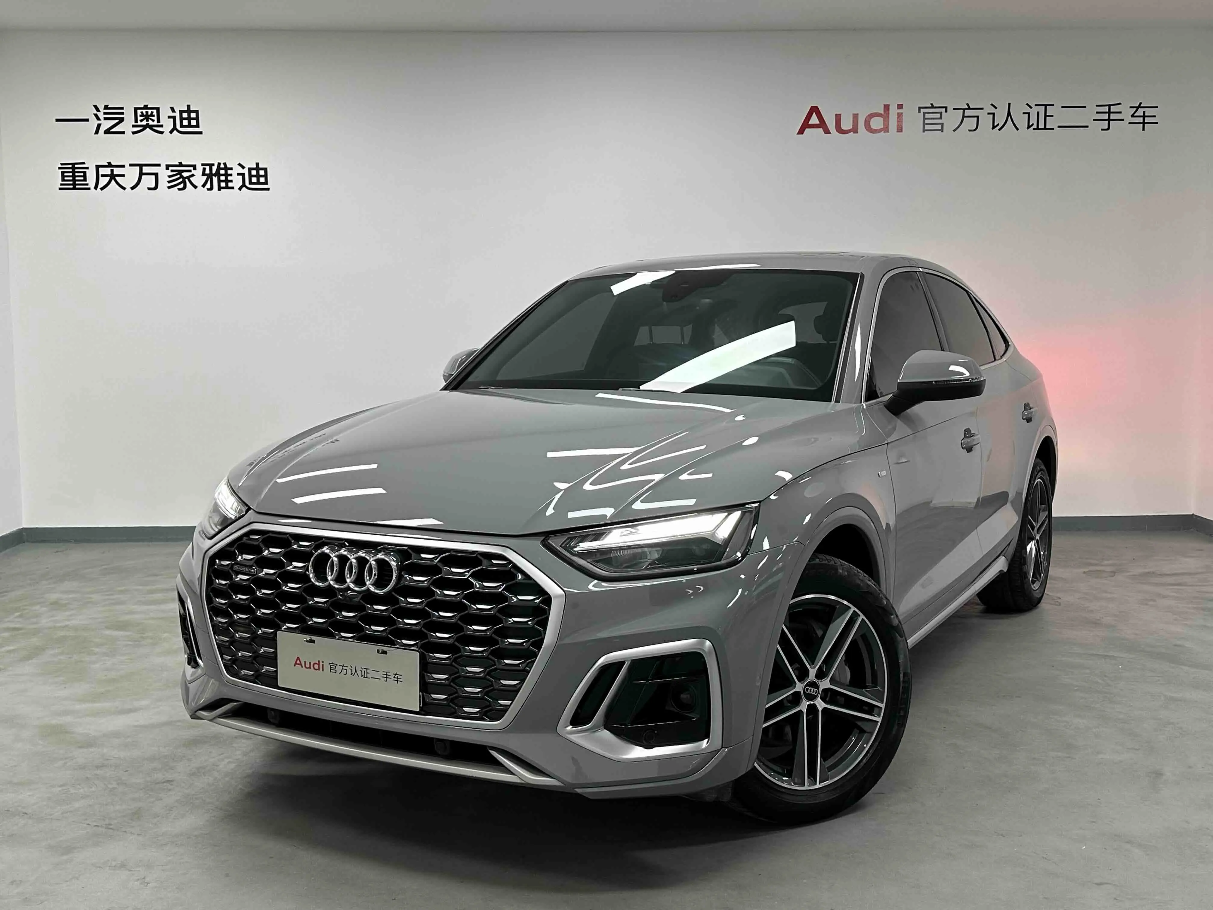 Audi Q5L Sportback  из Китая