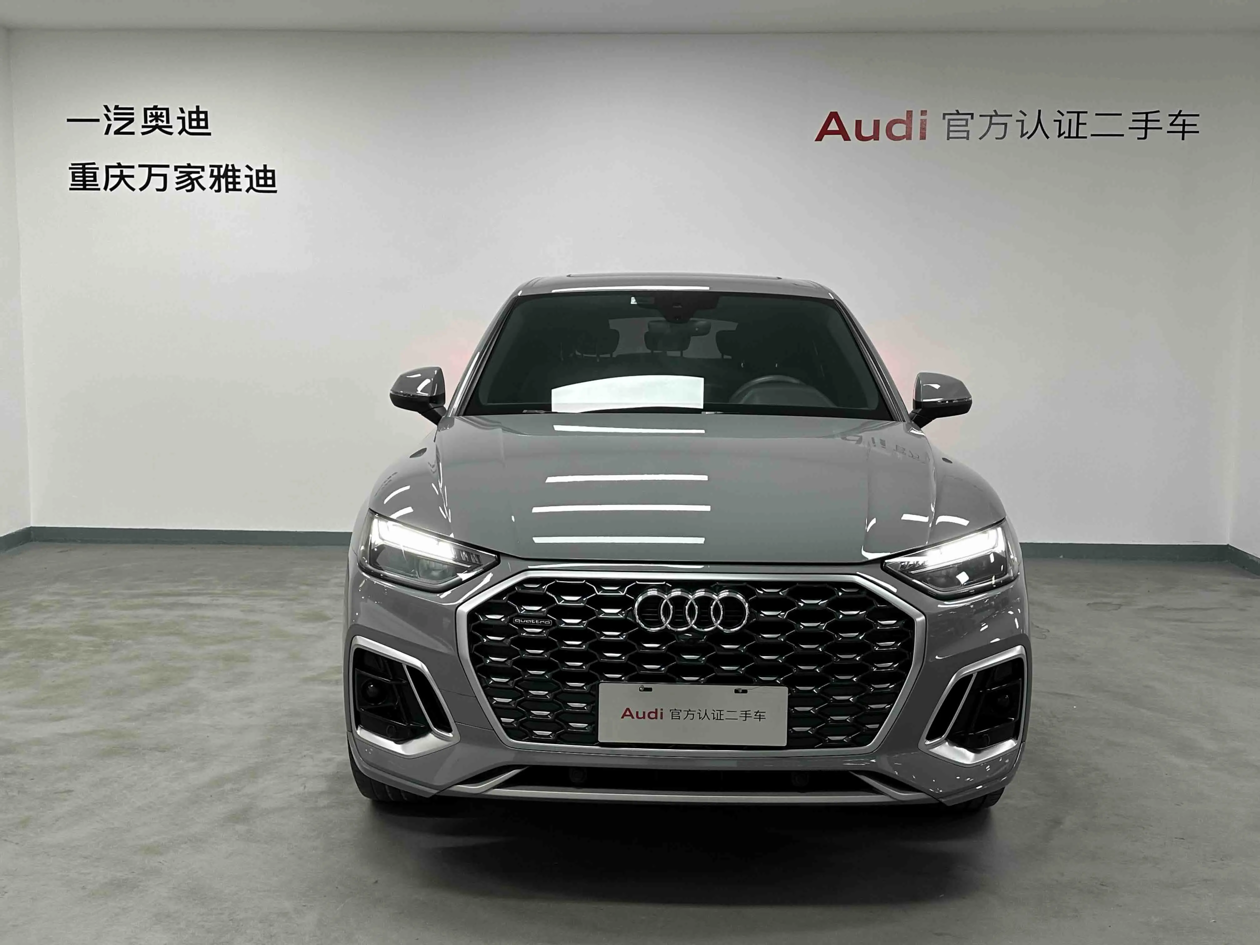 Audi Q5L Sportback  из Китая