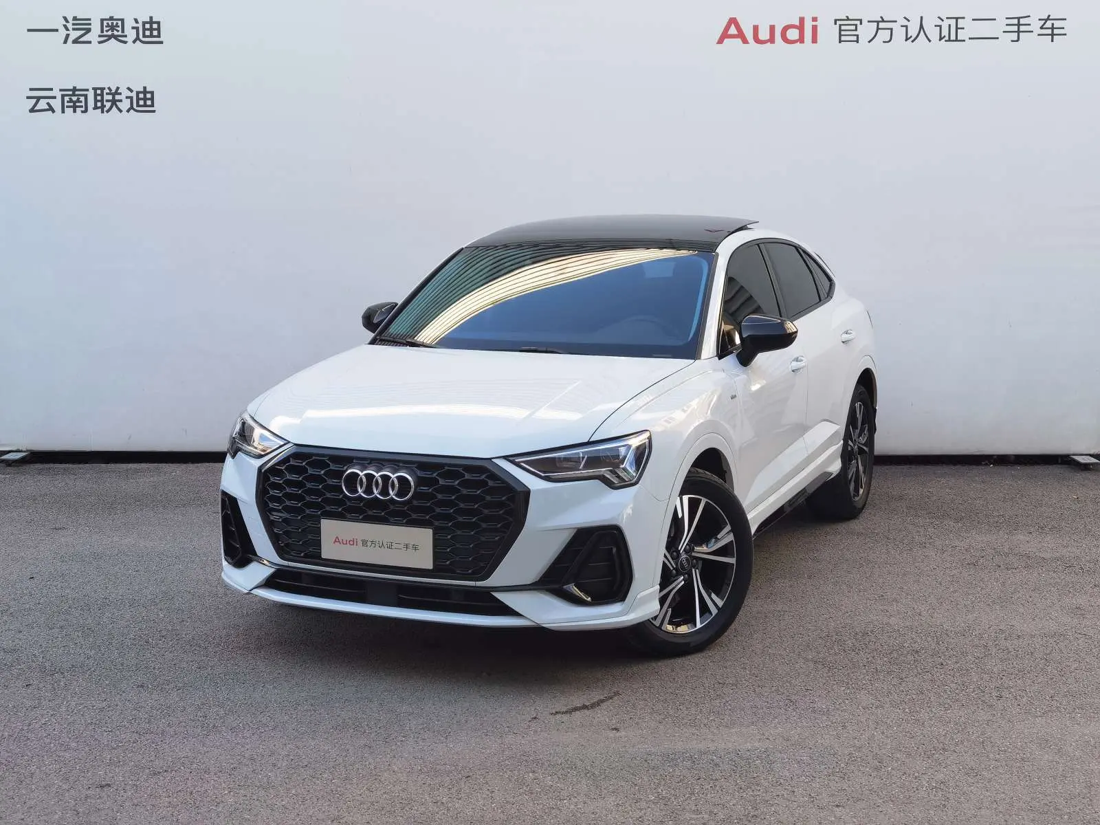 Audi Q3 Sportback  из Китая