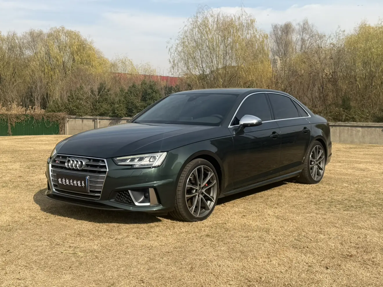 Audi S4  из Китая