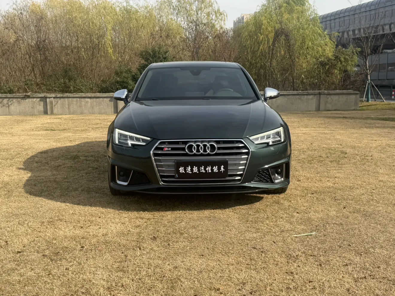 Audi S4  из Китая