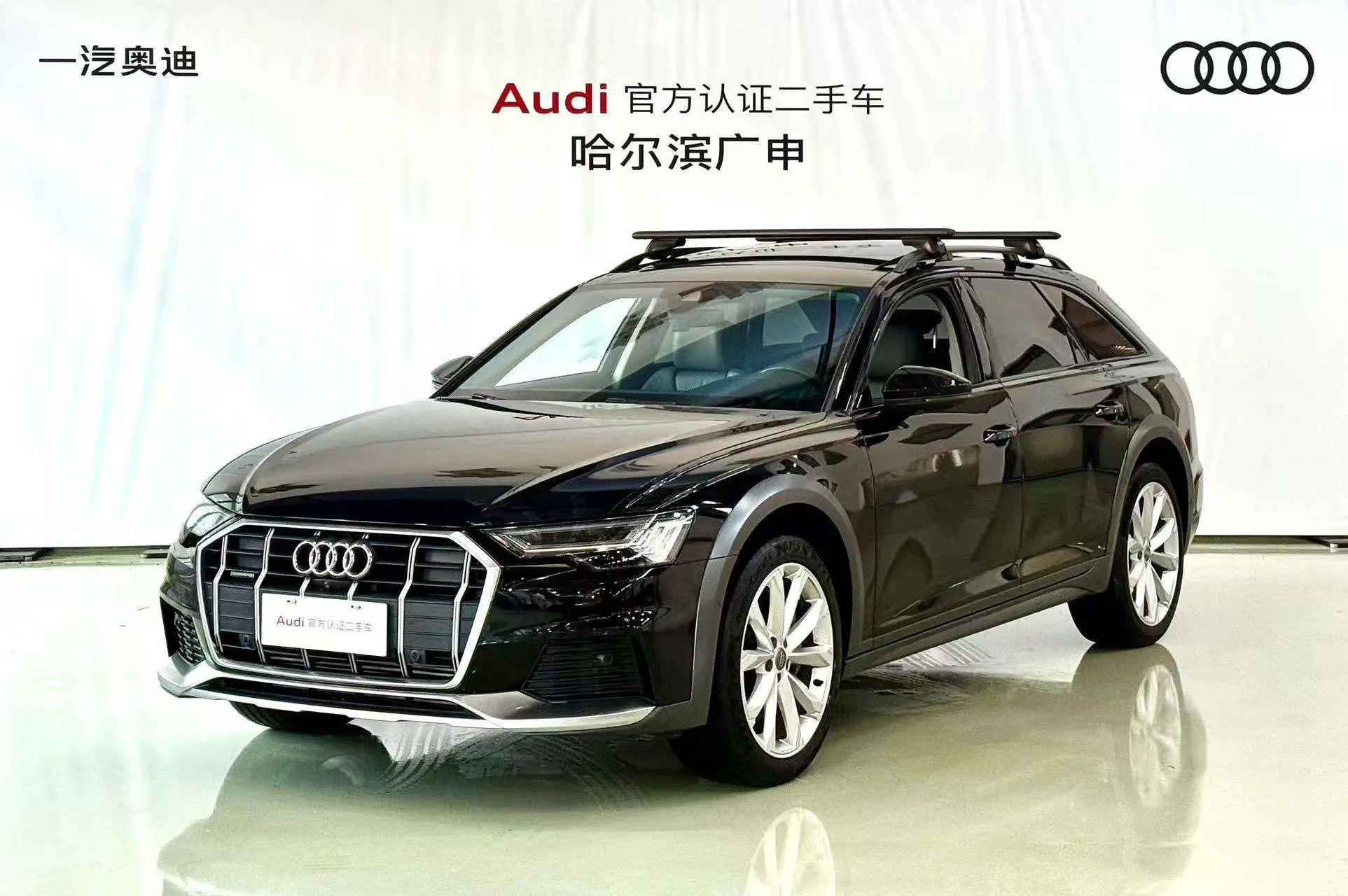 Audi A6  из Китая