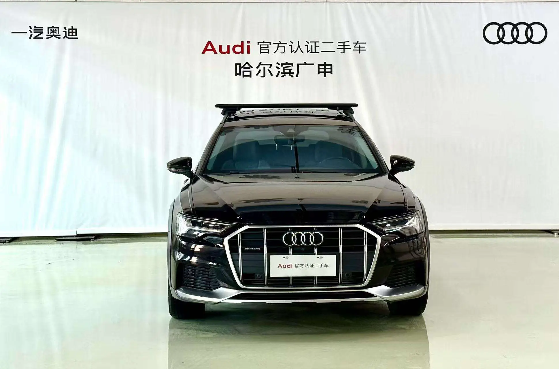 Audi A6  из Китая