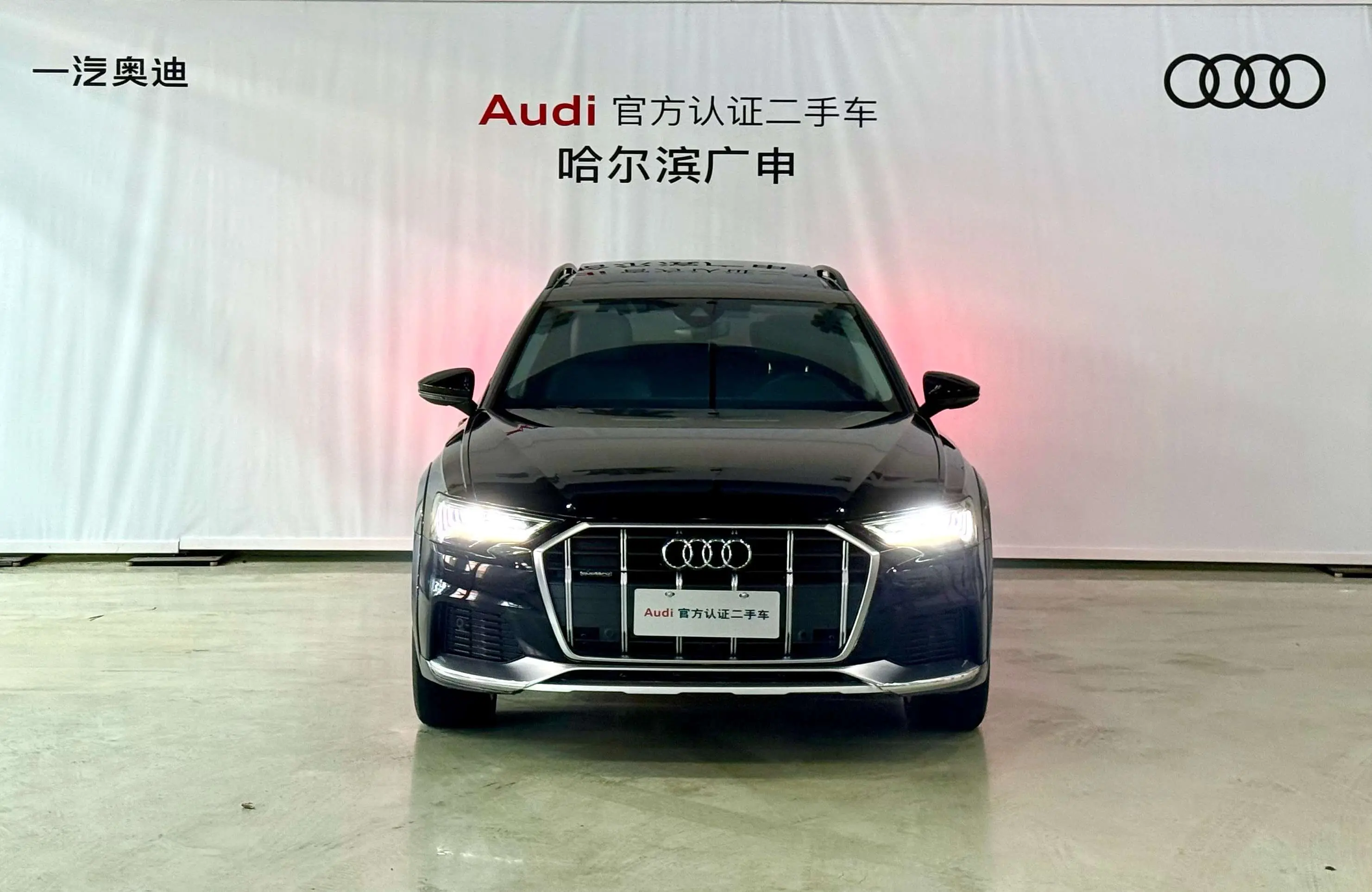 Audi A6  из Китая