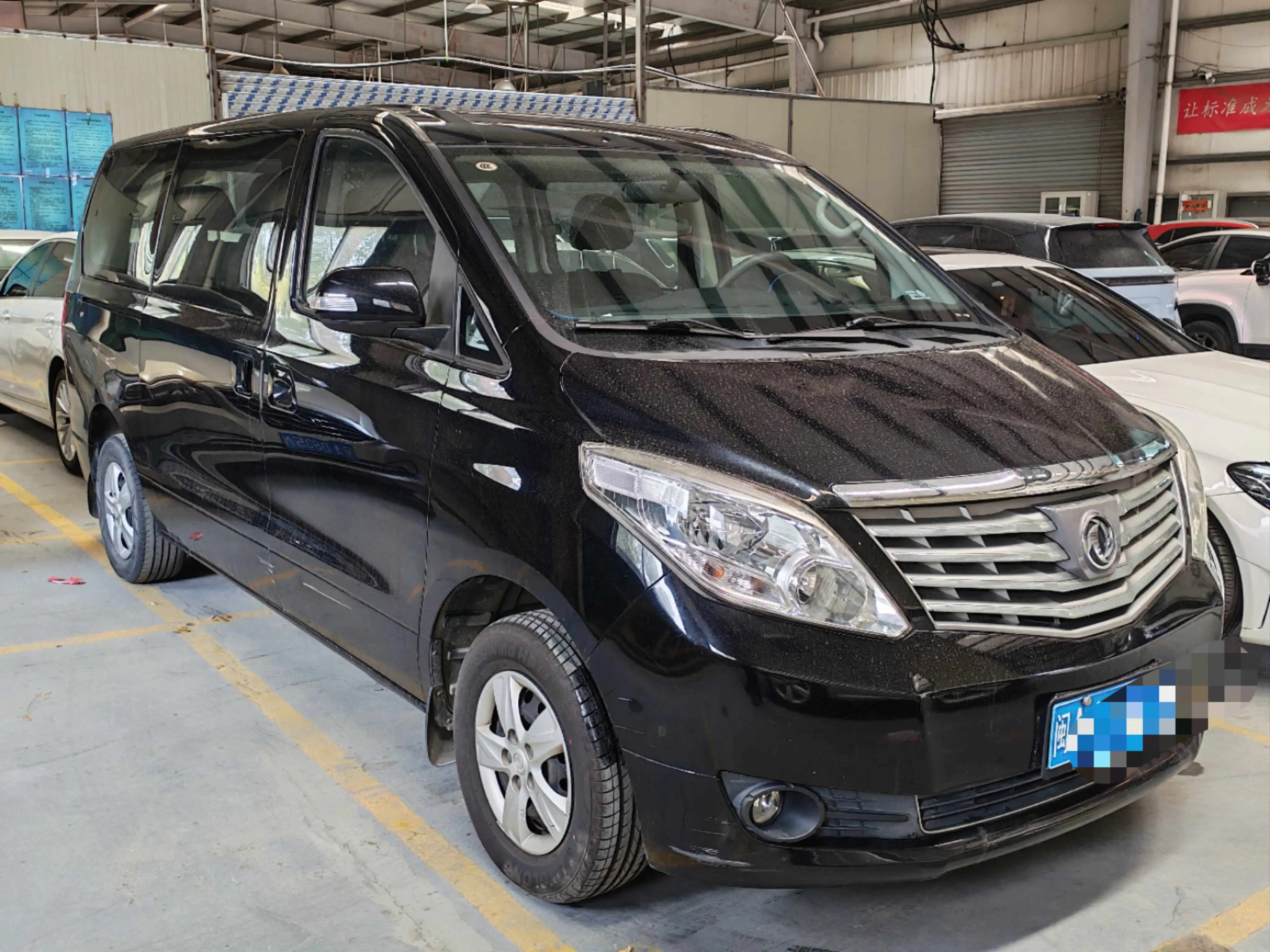 Forthing Lingzhi PLUS  из Китая