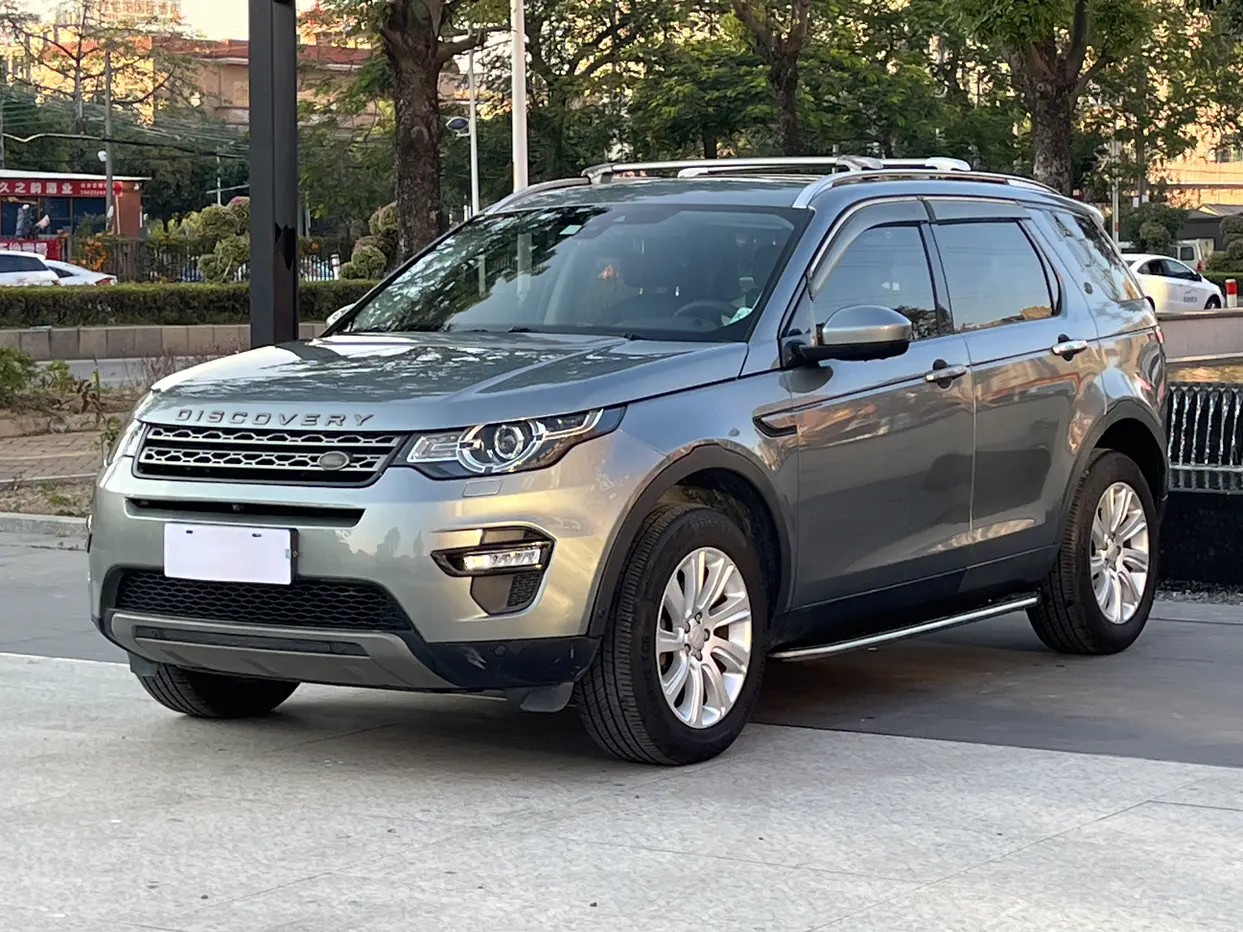 Land Rover Discover the magic  из Китая