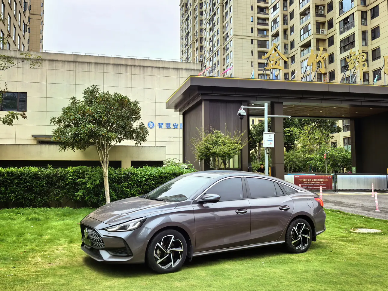 MG 5  из Китая