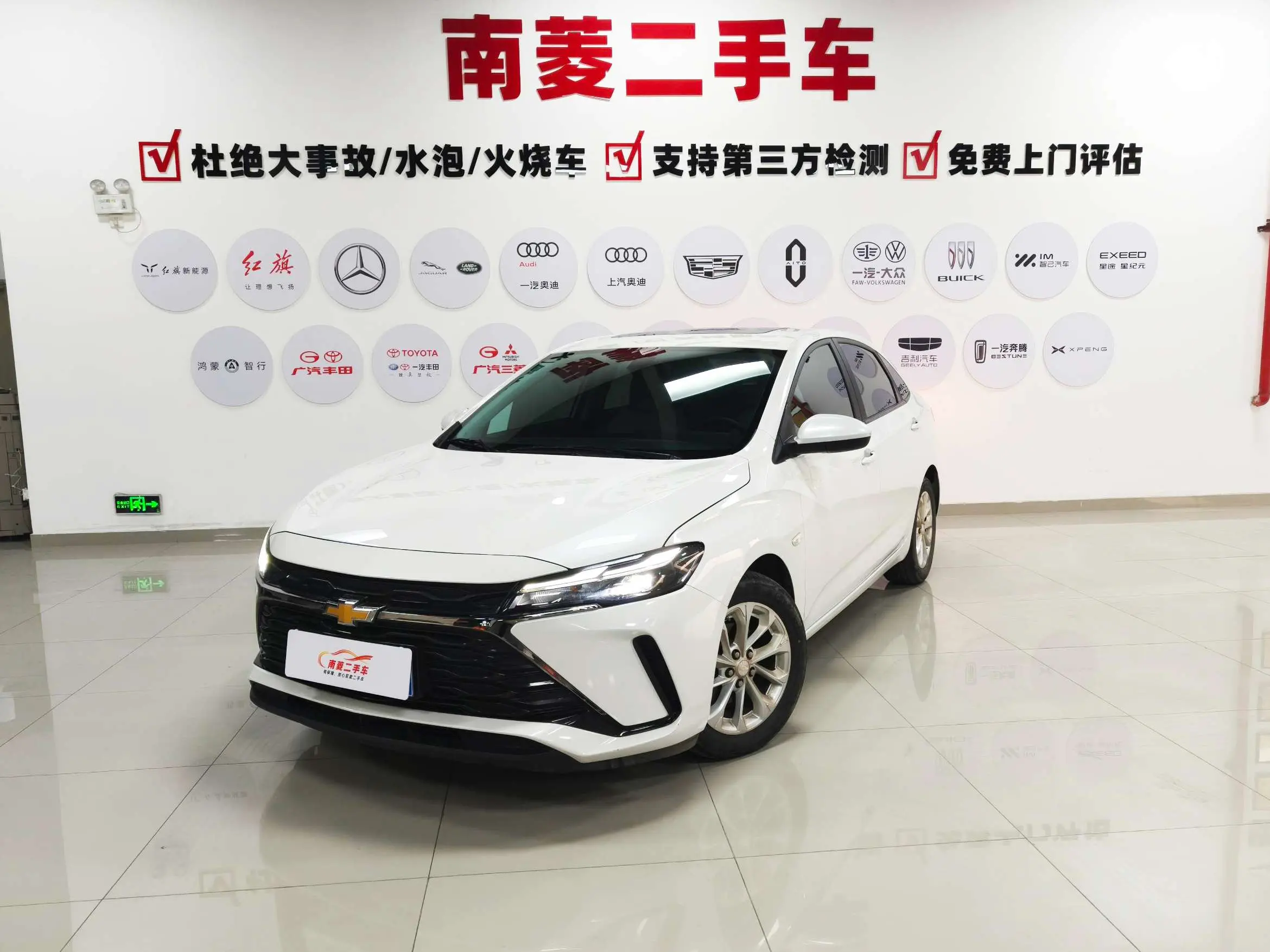 Chevrolet Monza (Cruze)  из Китая