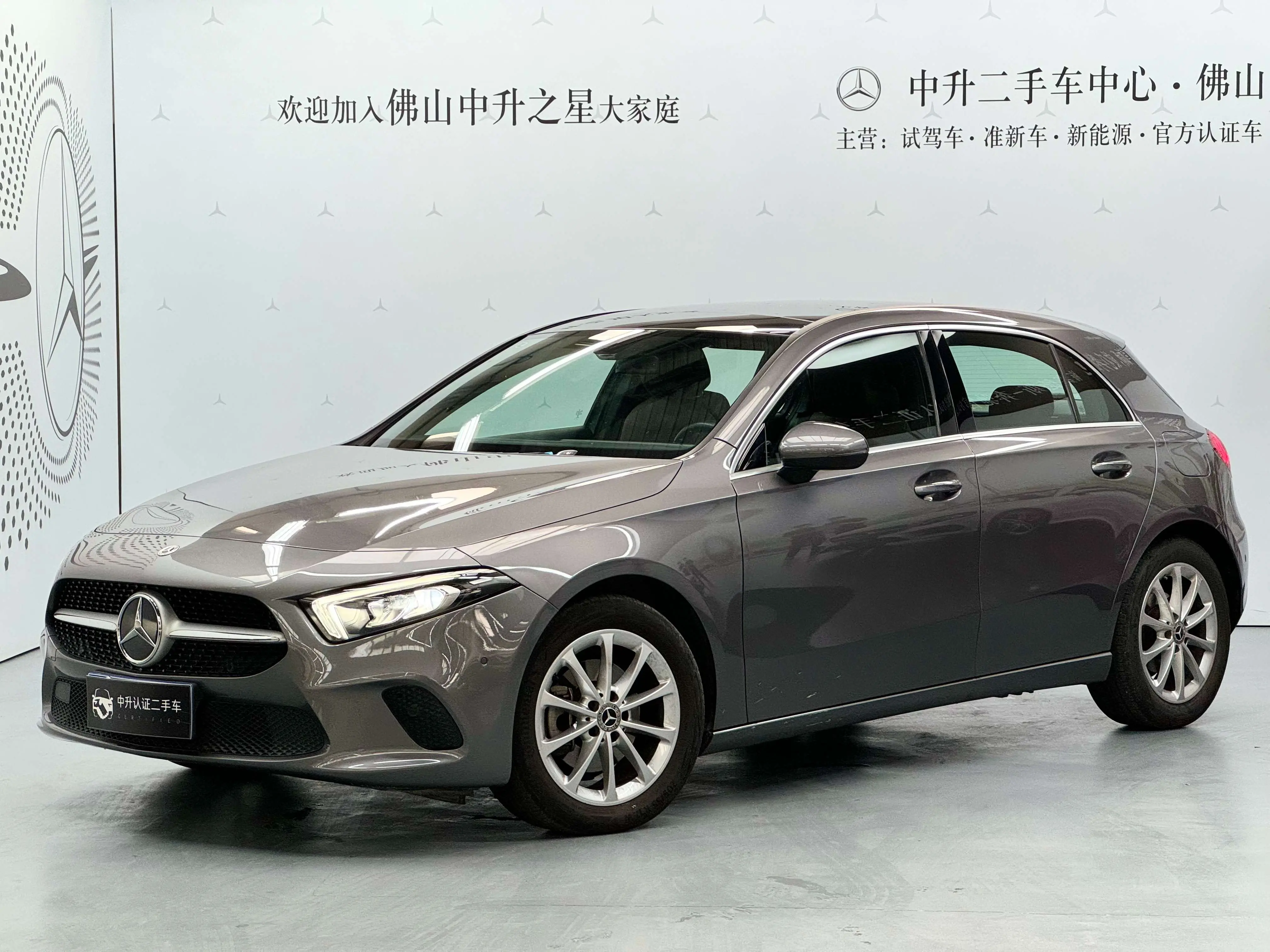 Mercedes-Benz A-Class  из Китая