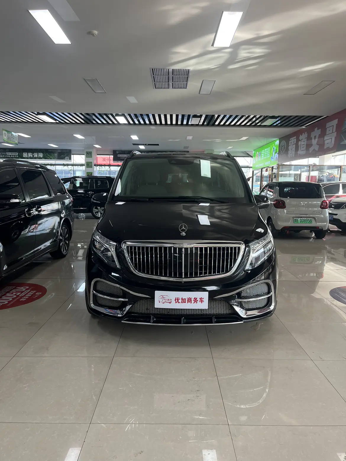 Mercedes-Benz Mercedes Benz V Class  из Китая