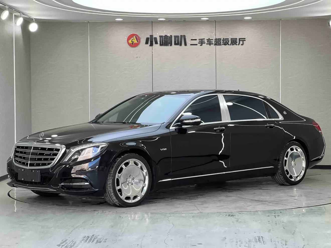 Mercedes-Benz Maybach S-Class