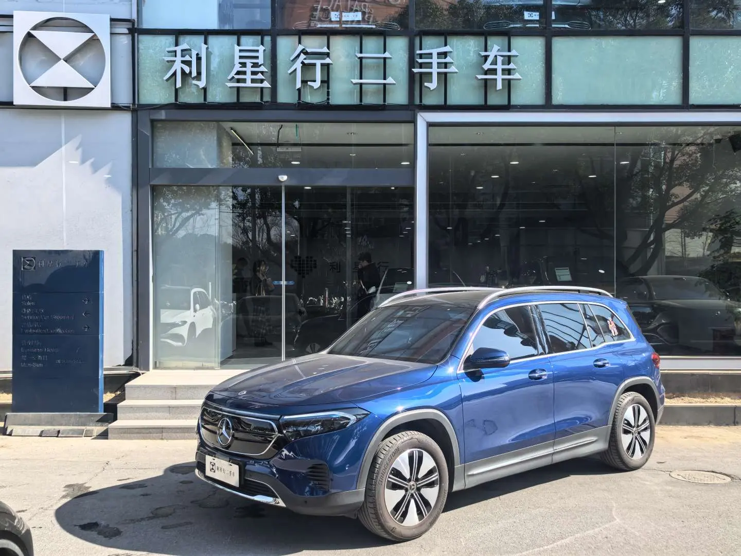 Mercedes-Benz EQB  из Китая