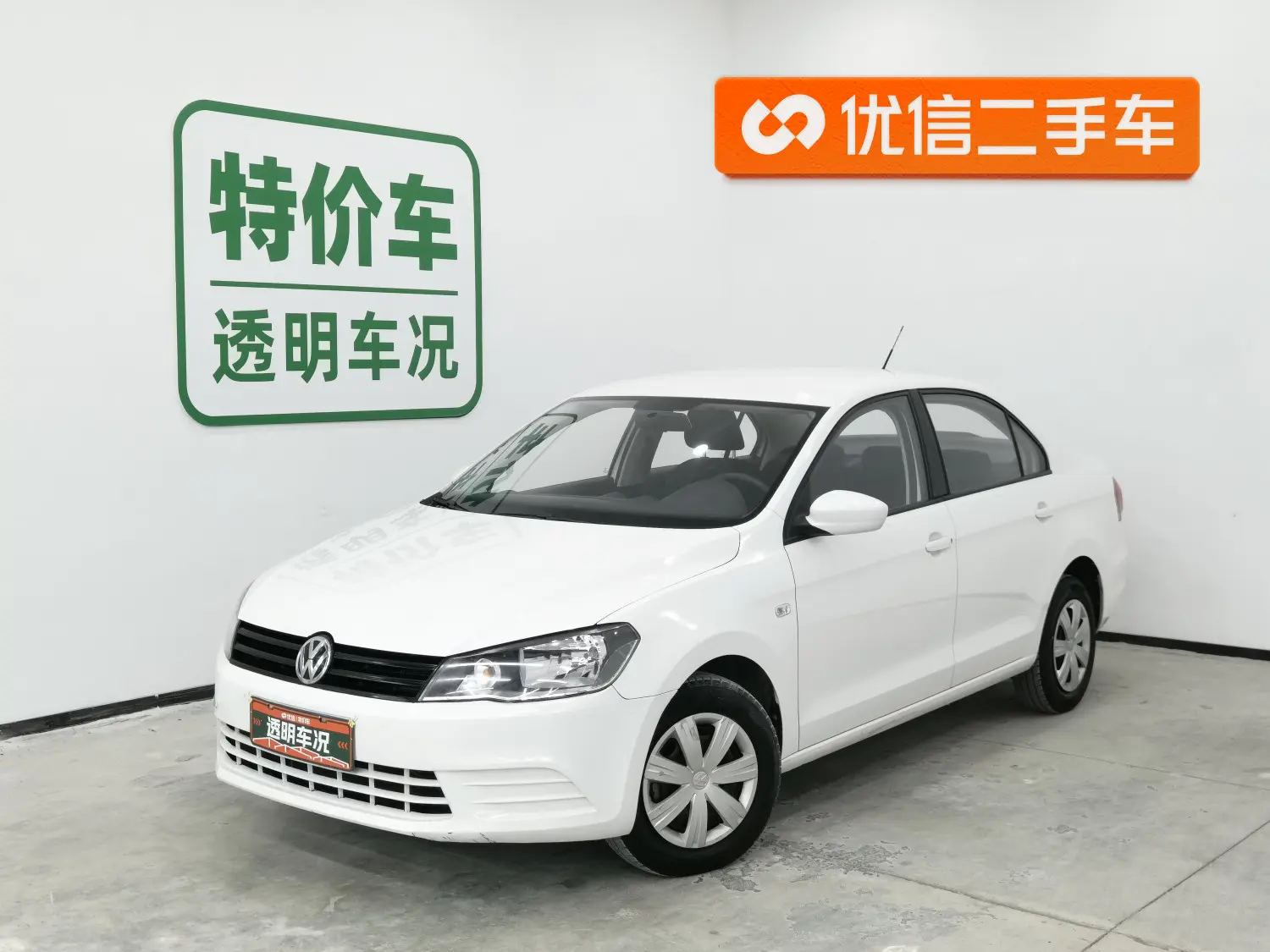 Volkswagen Jetta  из Китая