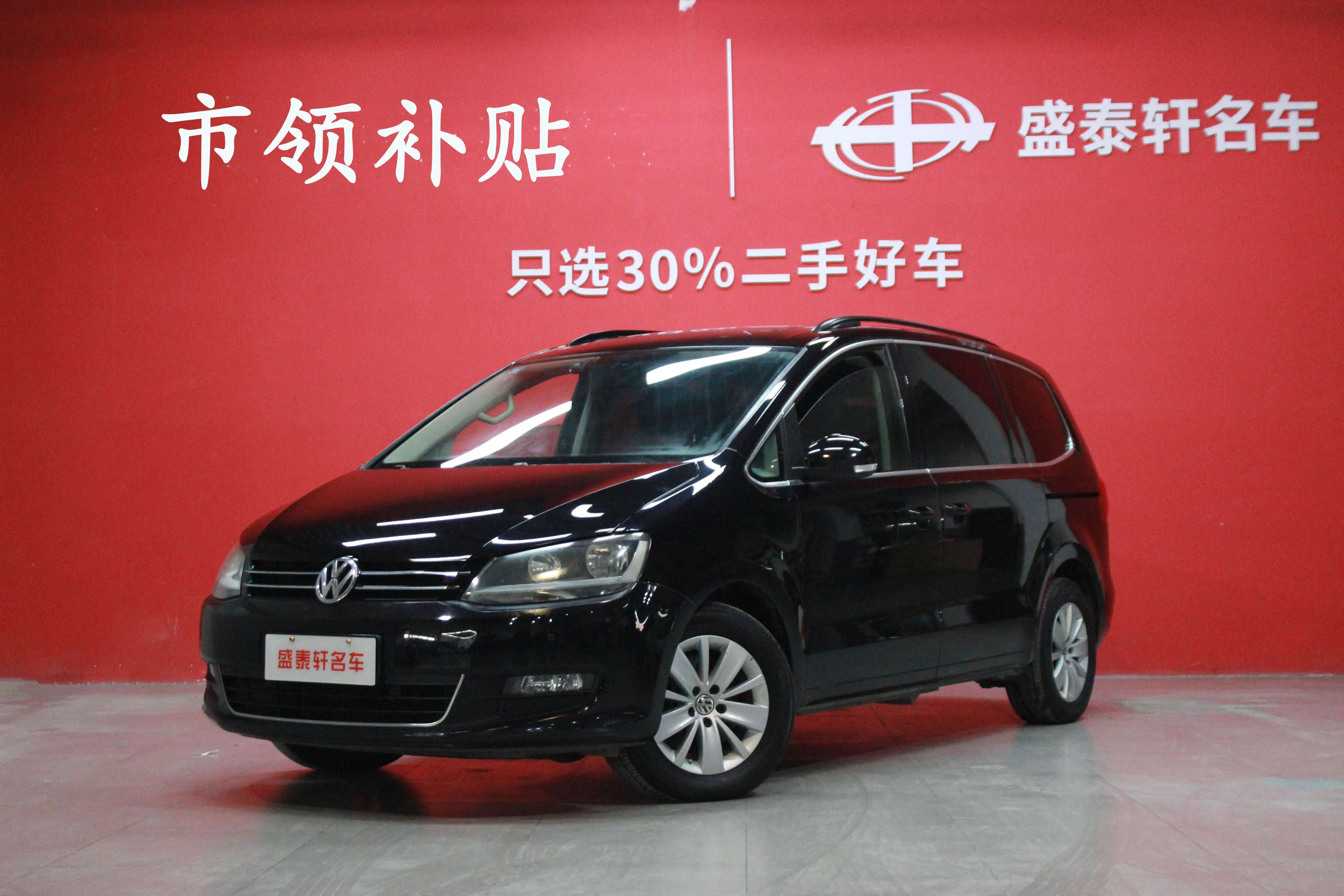 Volkswagen Sharon  из Китая