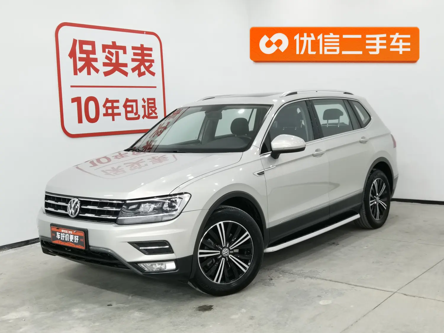 Volkswagen Tiguan L  из Китая