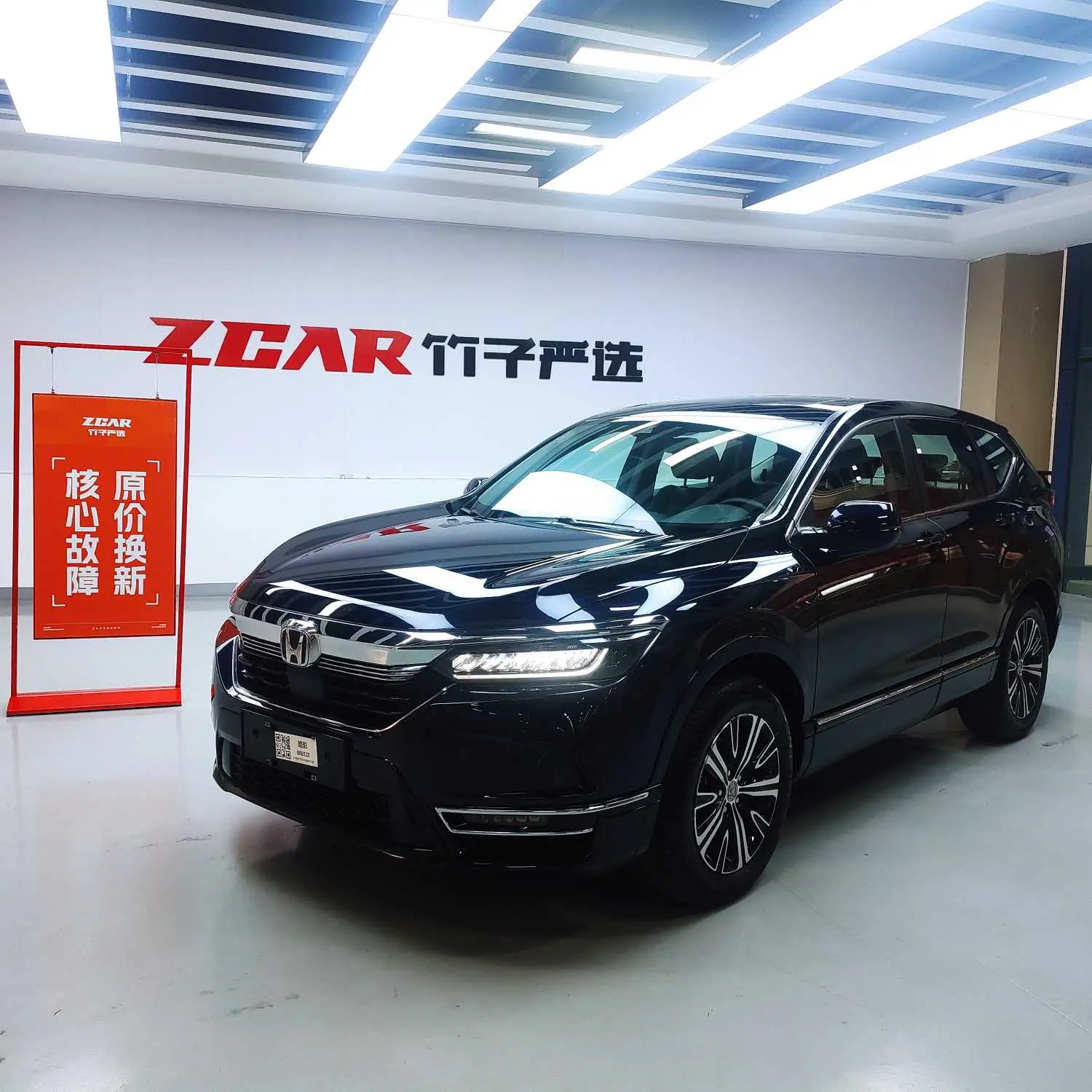 Honda Haoying PHEV  из Китая