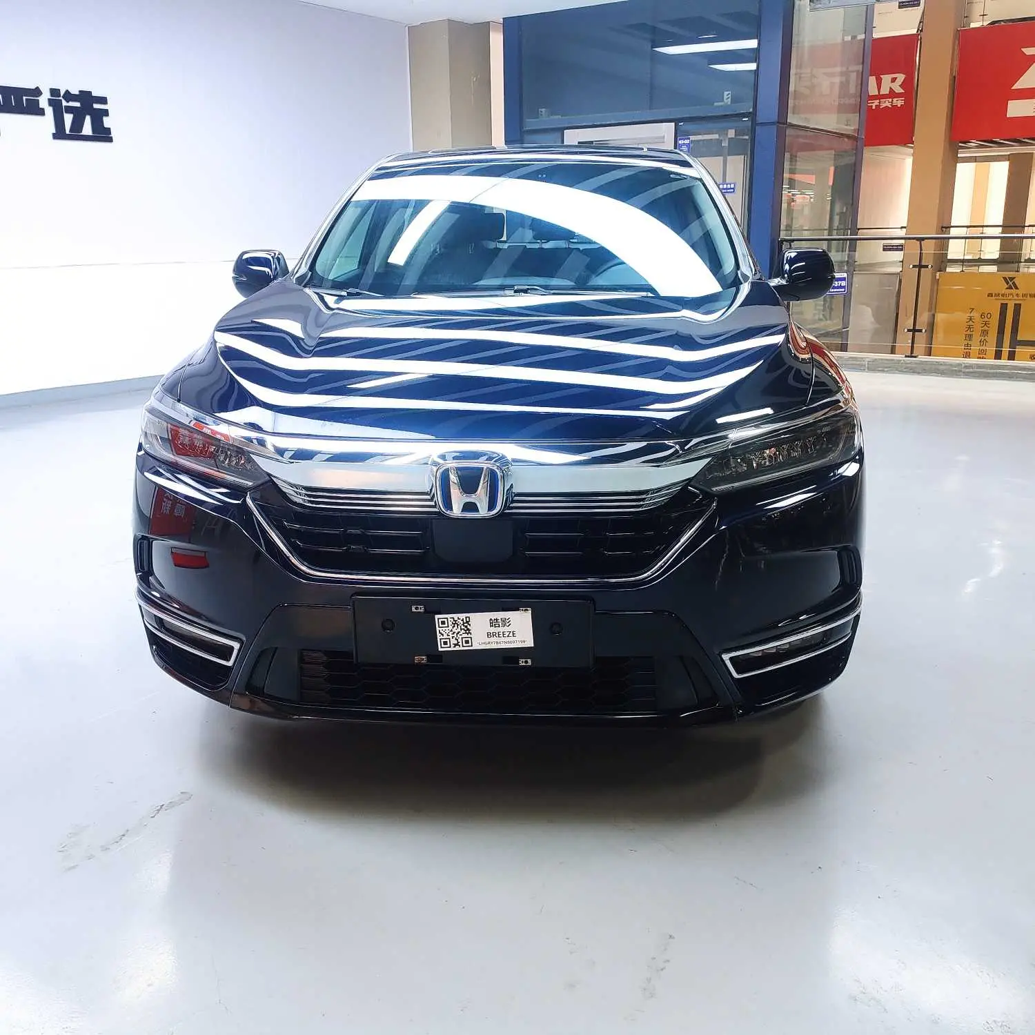 Honda Haoying PHEV  из Китая