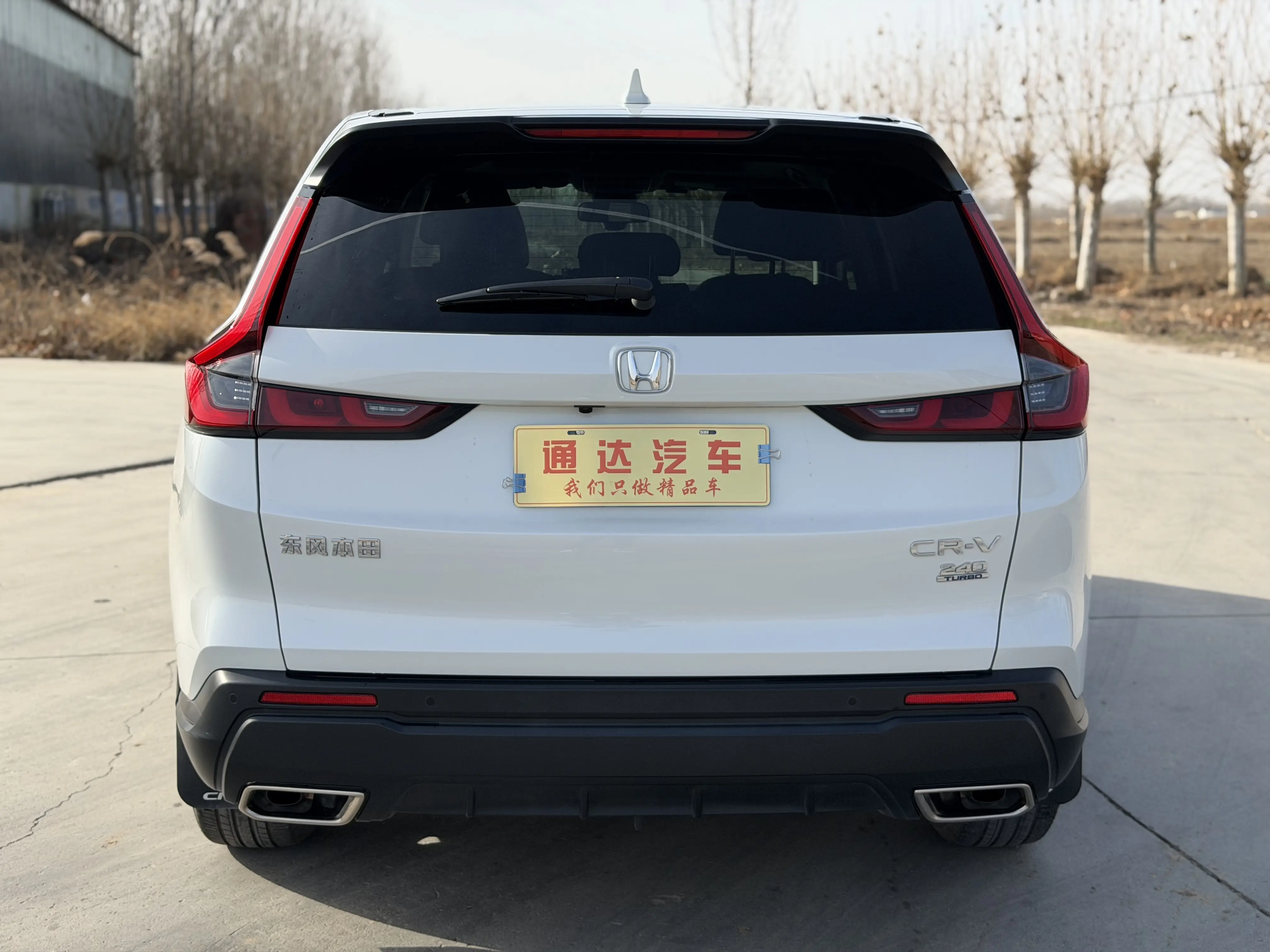 Honda CR-V  из Китая