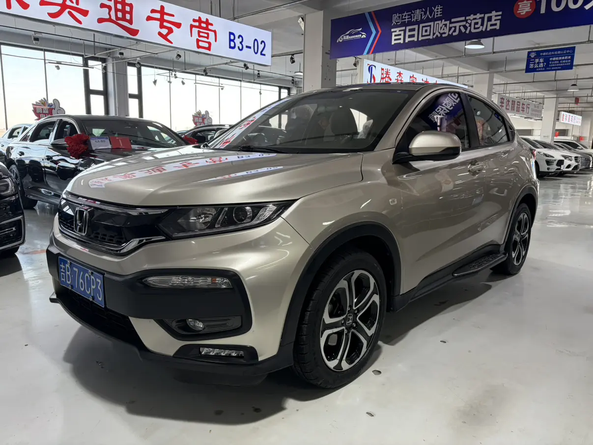 Honda WR-V (XR-V)  из Китая