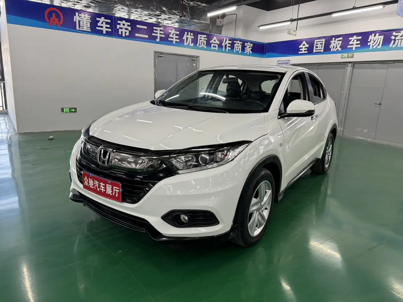 Honda Vezel (Binzhi)  из Китая