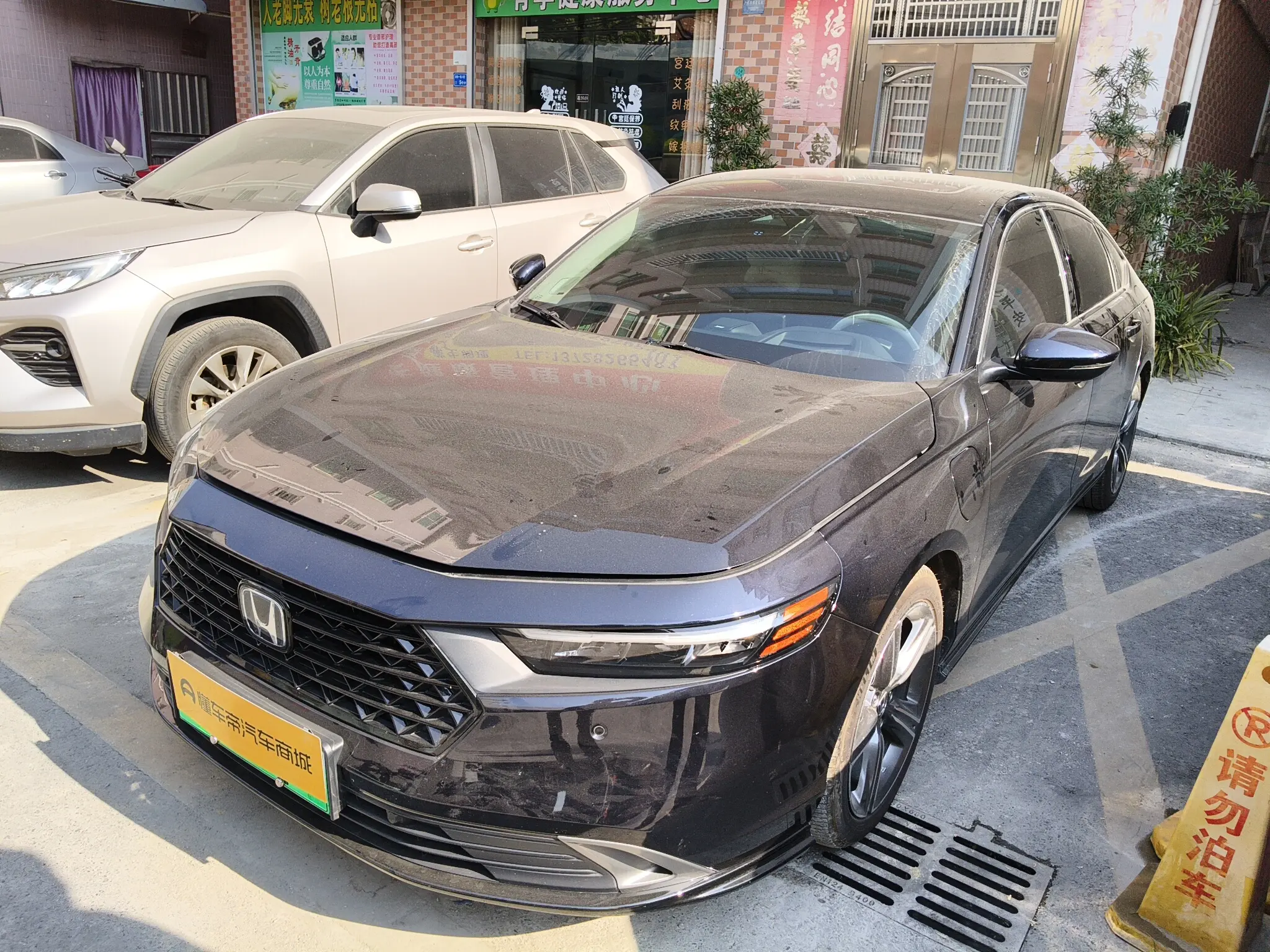 Honda Accord PHEV  из Китая