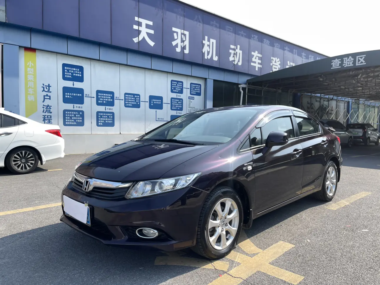 Honda Civic  из Китая