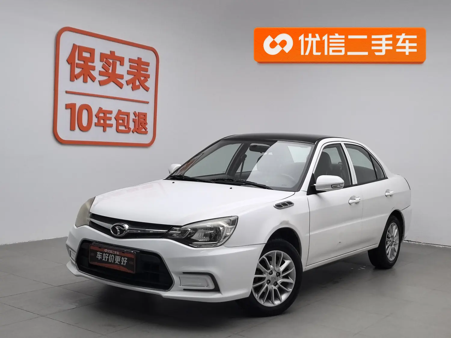 SOUEAST V3 Lingyue  из Китая