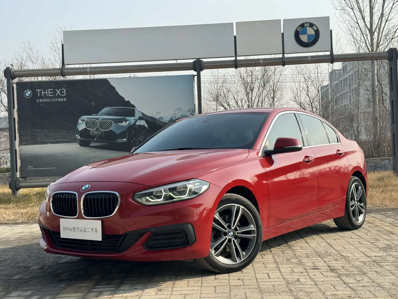 BMW 1 Series  из Китая