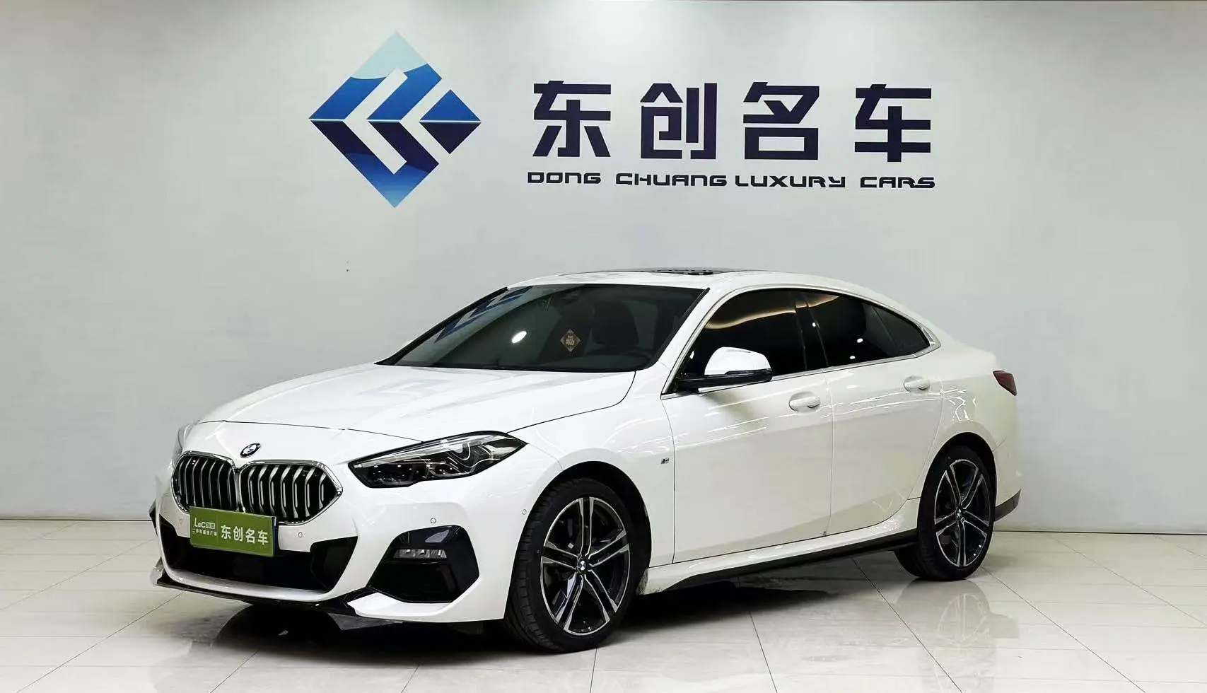 BMW 2 Series  из Китая