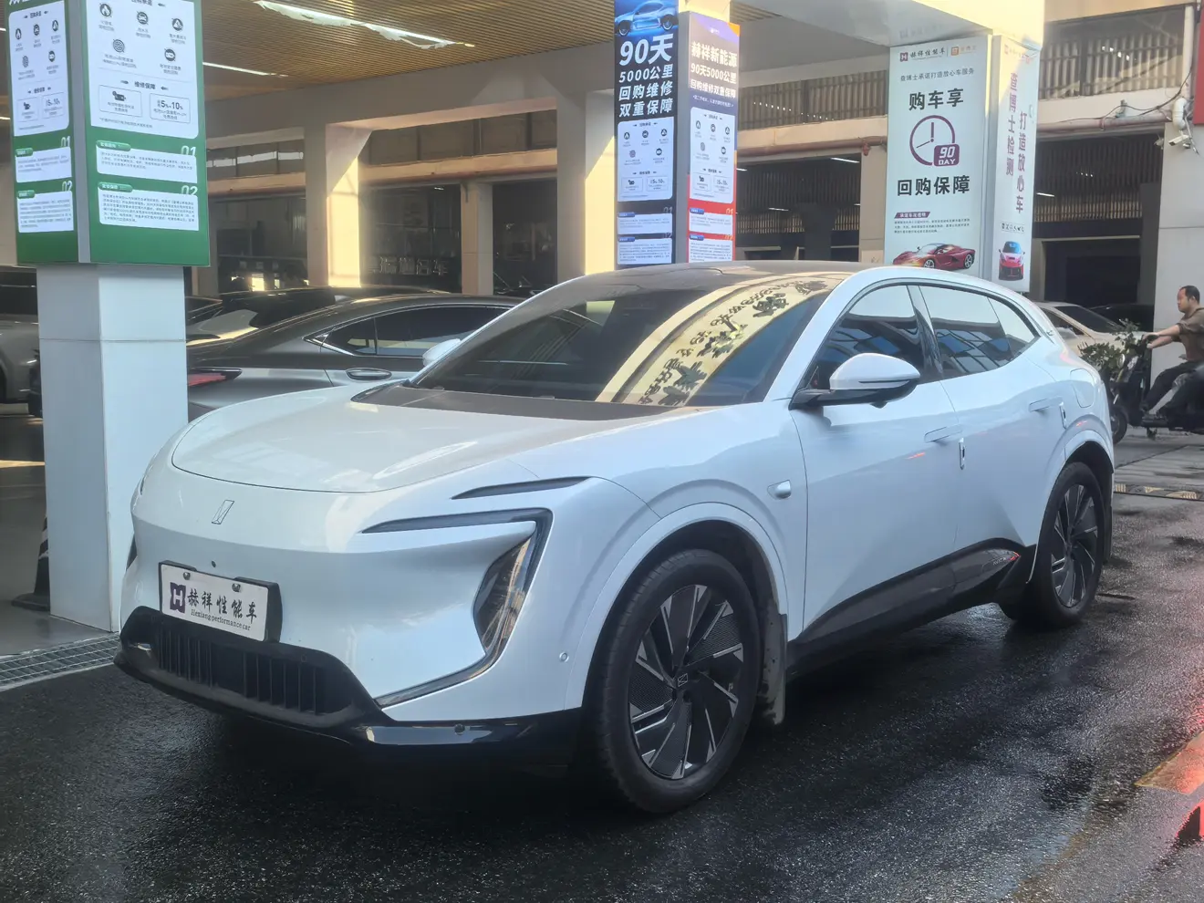 AVATR 07  из Китая