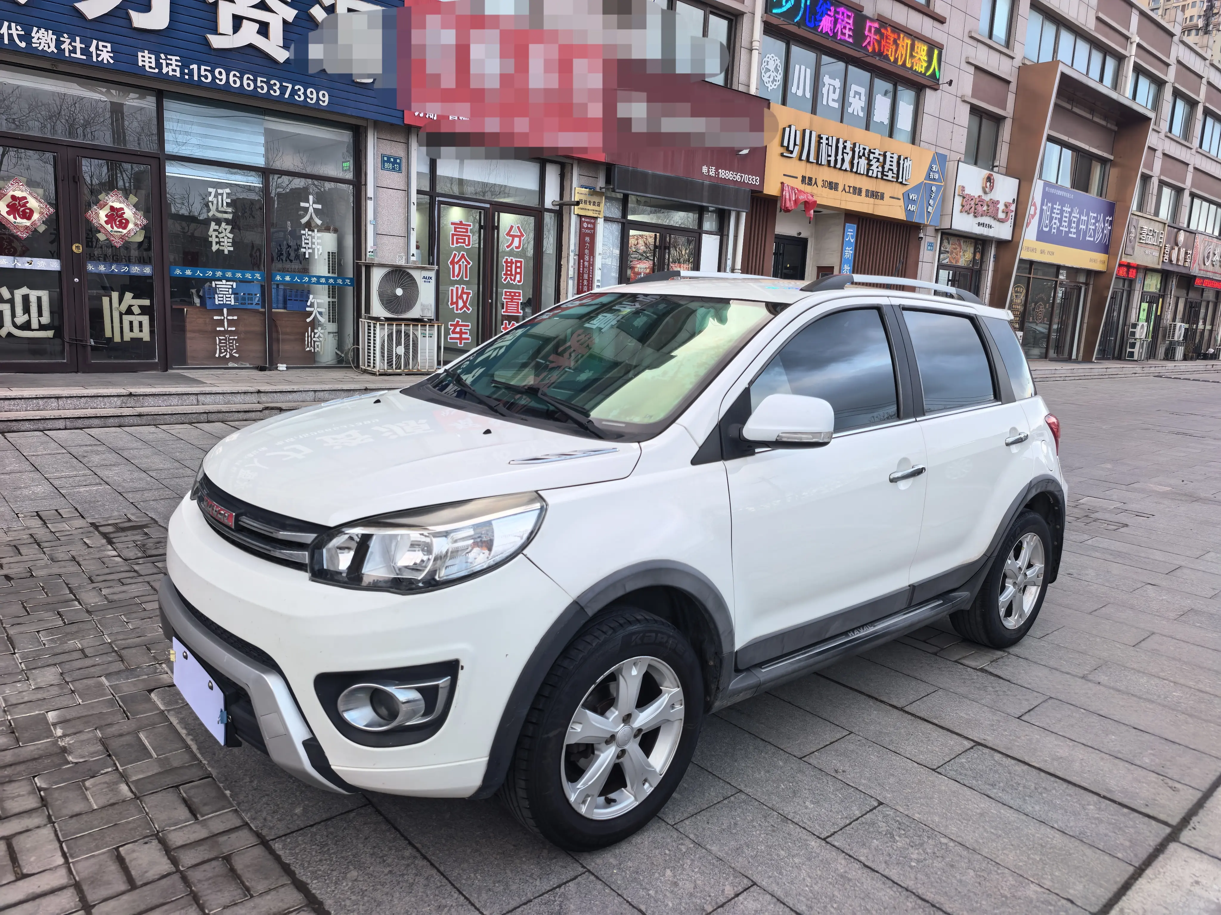Haval H1  из Китая