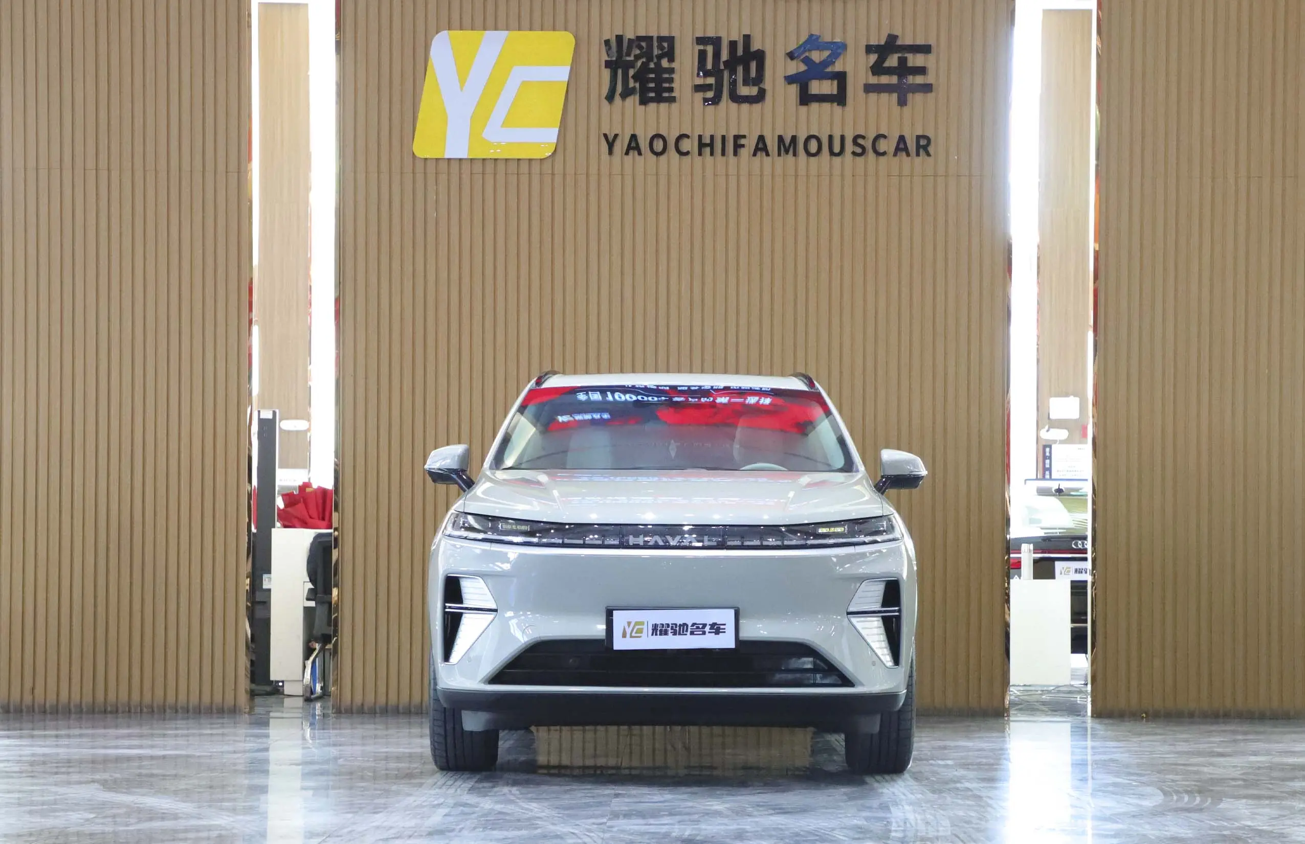 Haval Xiaolong MAX  из Китая