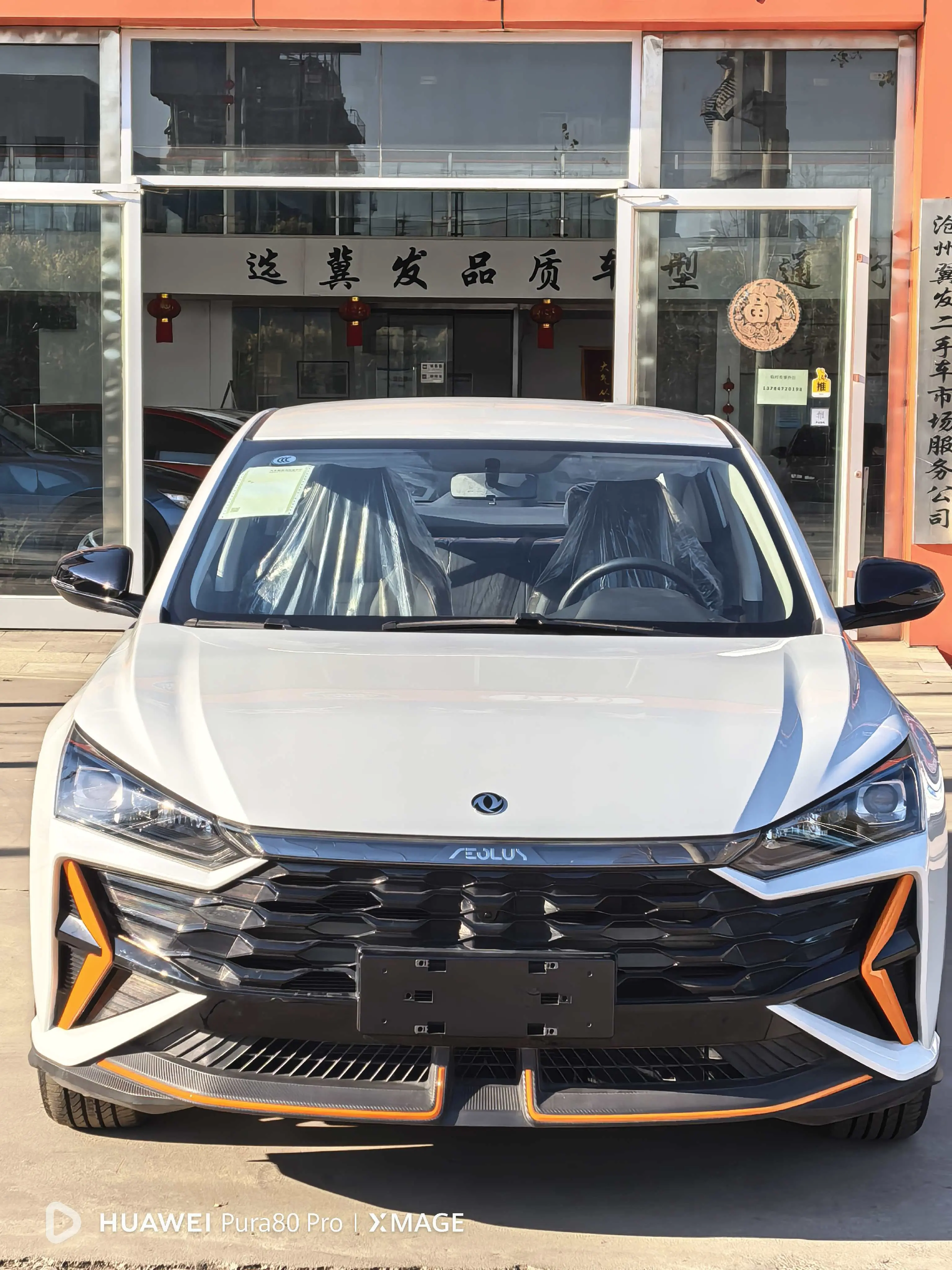 Dongfeng Yixuan  из Китая