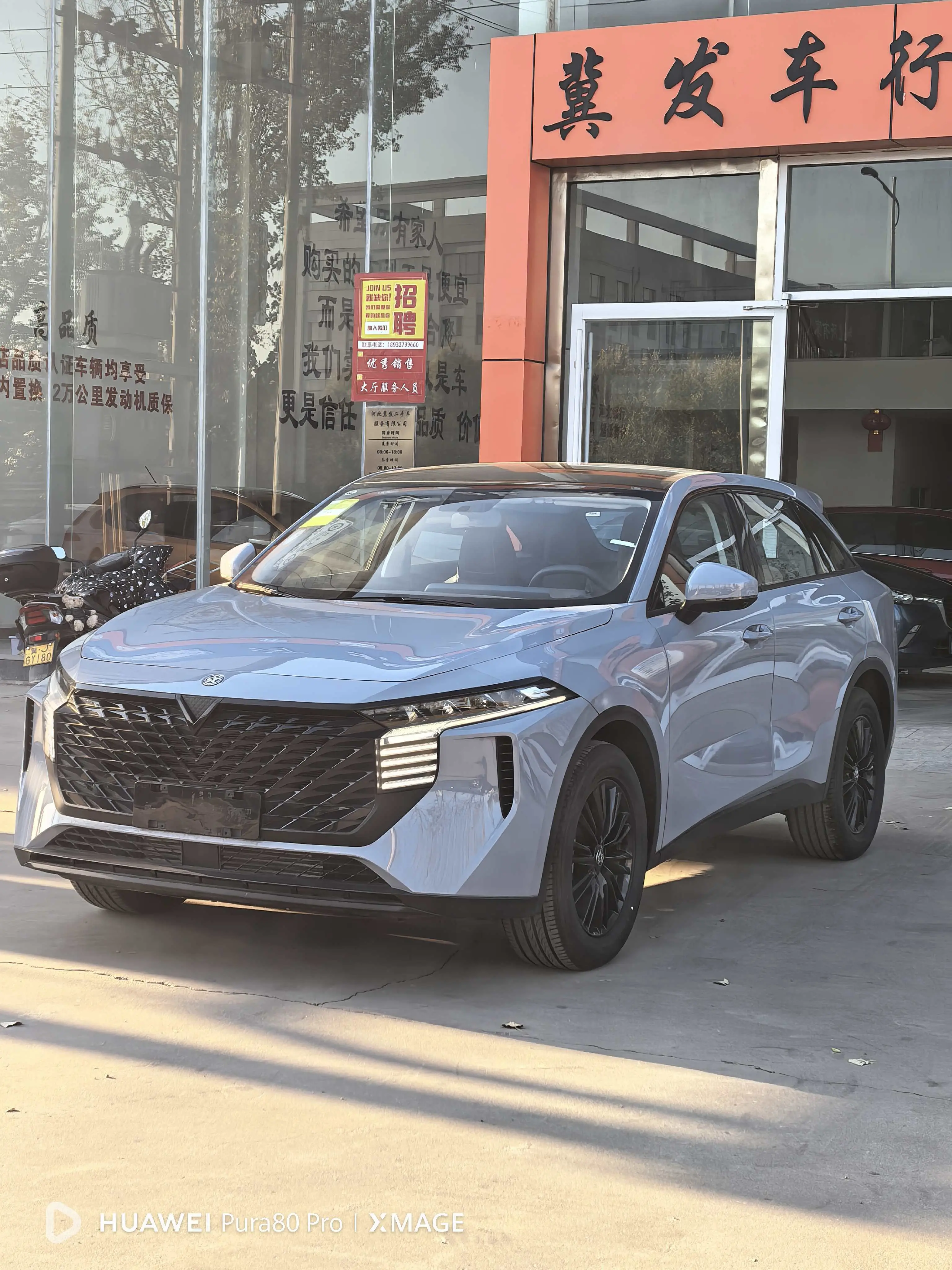 Kai Chen Venucia Big V  из Китая