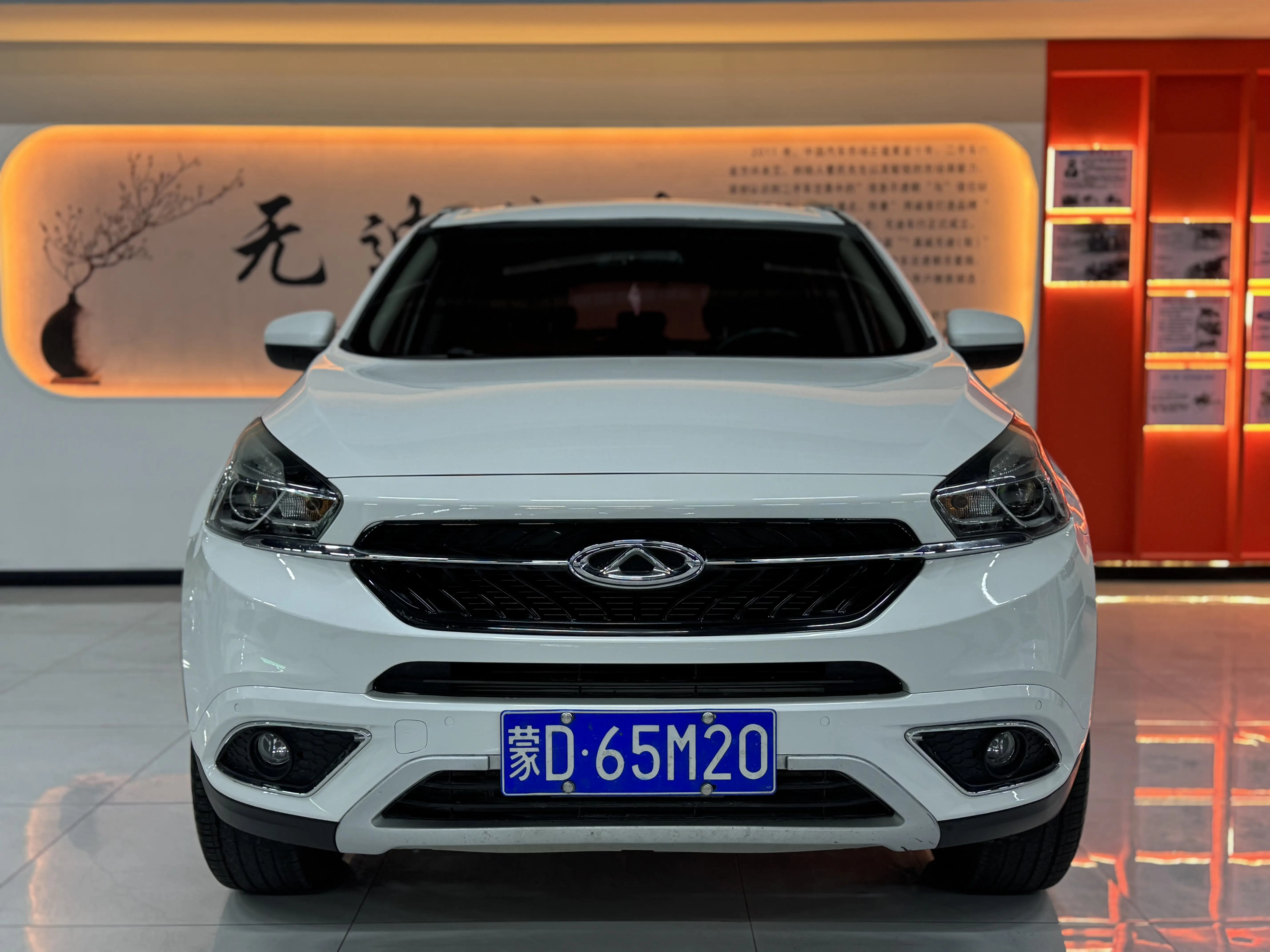 Chery Tiggo 7  из Китая