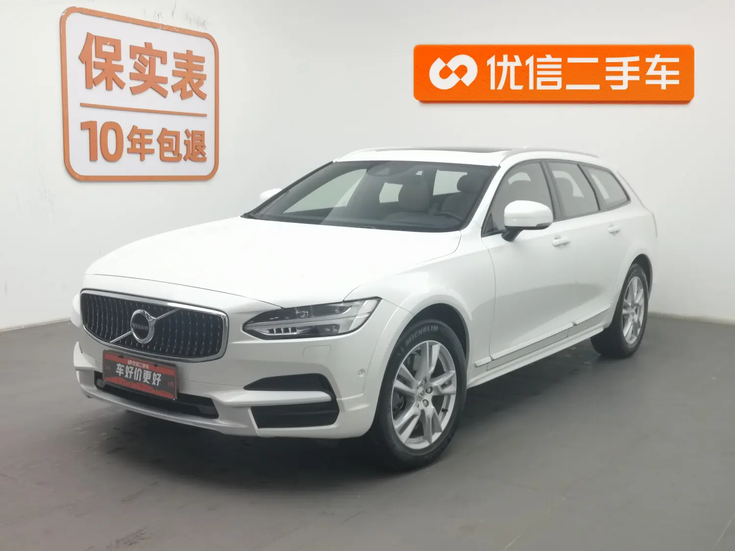 Volvo V90  из Китая