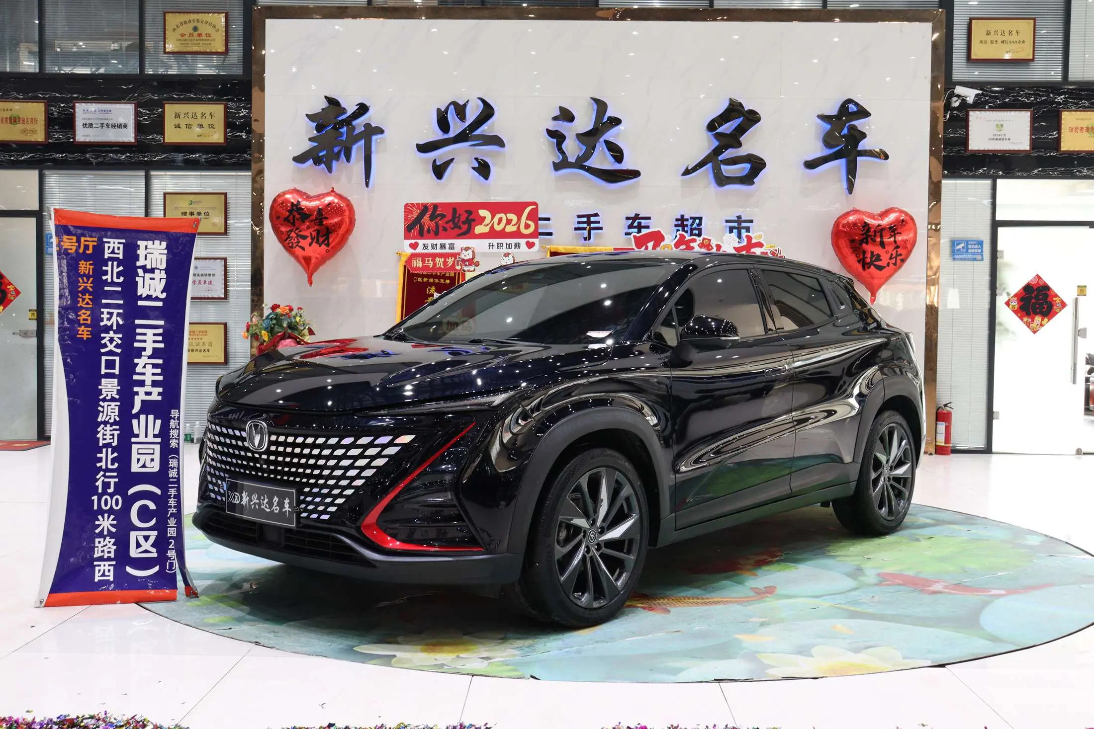 Changan UNI-T  из Китая