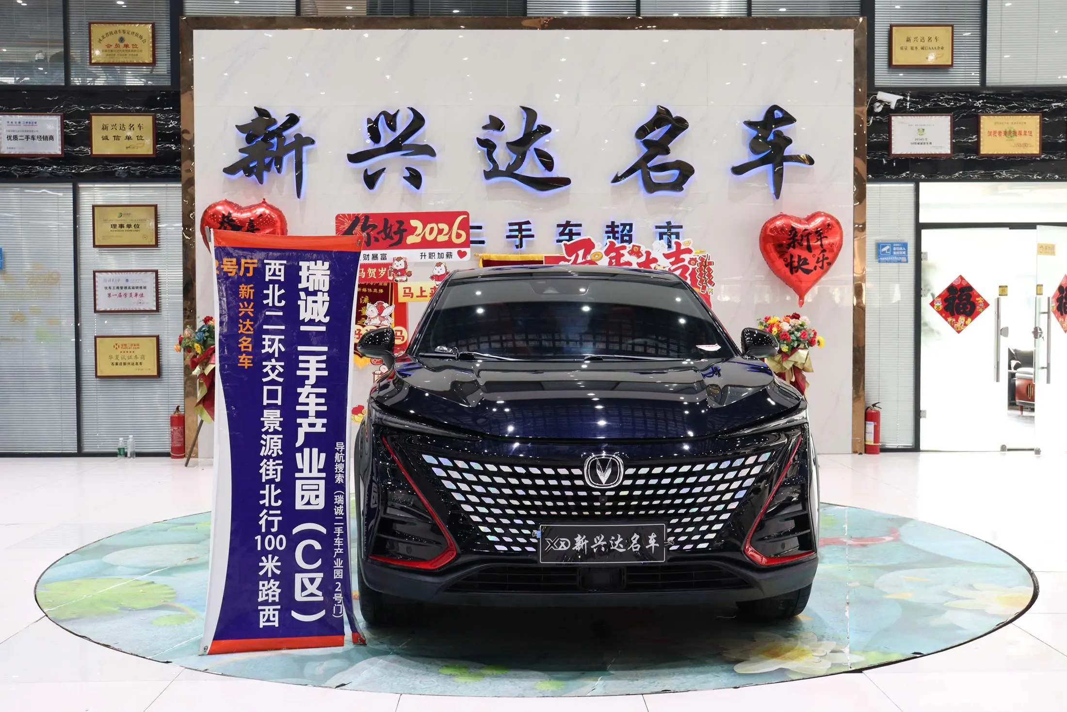 Changan UNI-T  из Китая