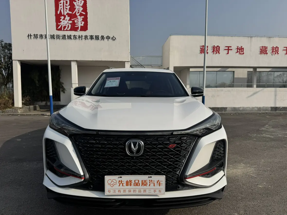 Changan CS75 PLUS  из Китая