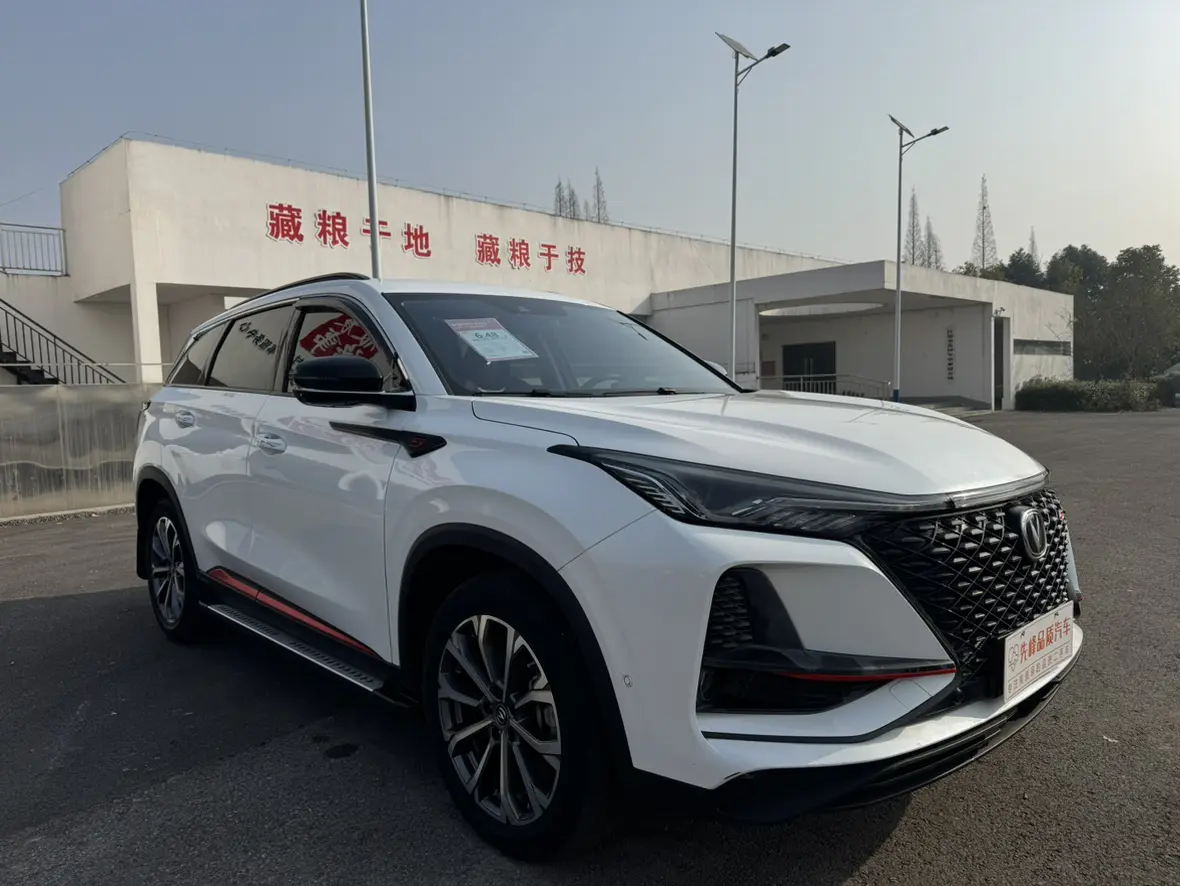 Changan CS75 PLUS  из Китая