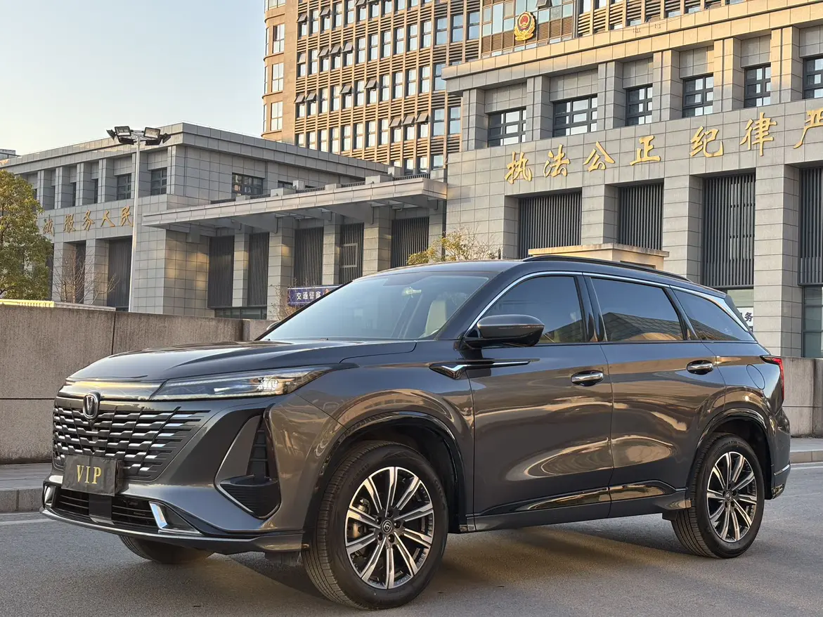 Changan CS75 PLUS  из Китая