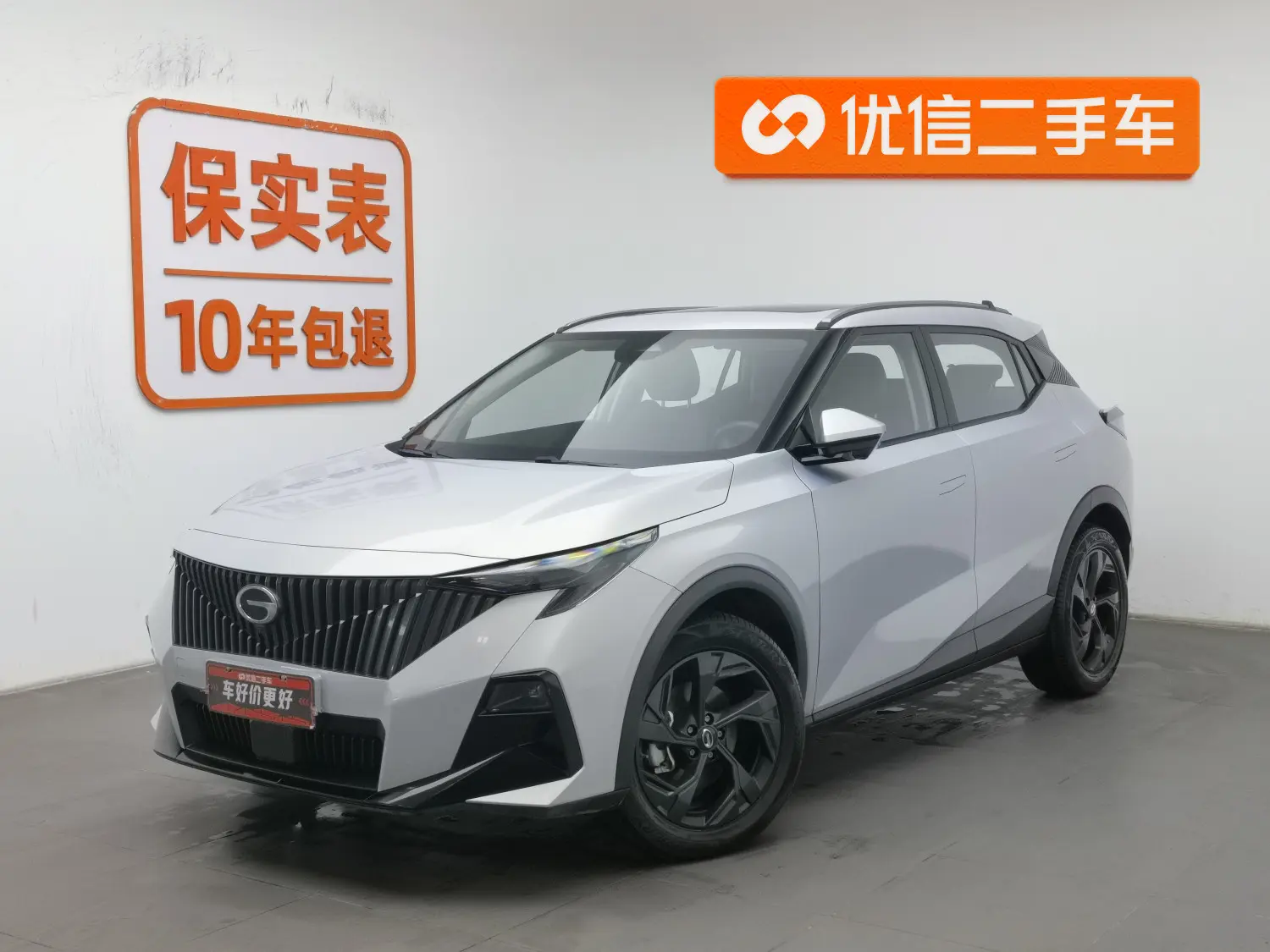 GAC Trumpchi GS3  из Китая