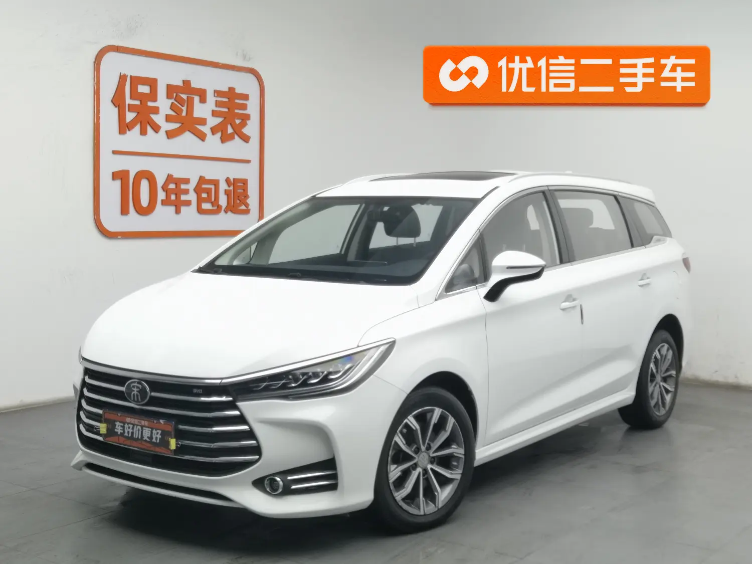 BYD Song MAX  из Китая