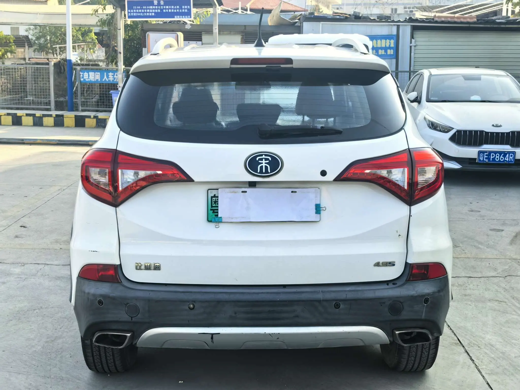 BYD Song DM  из Китая