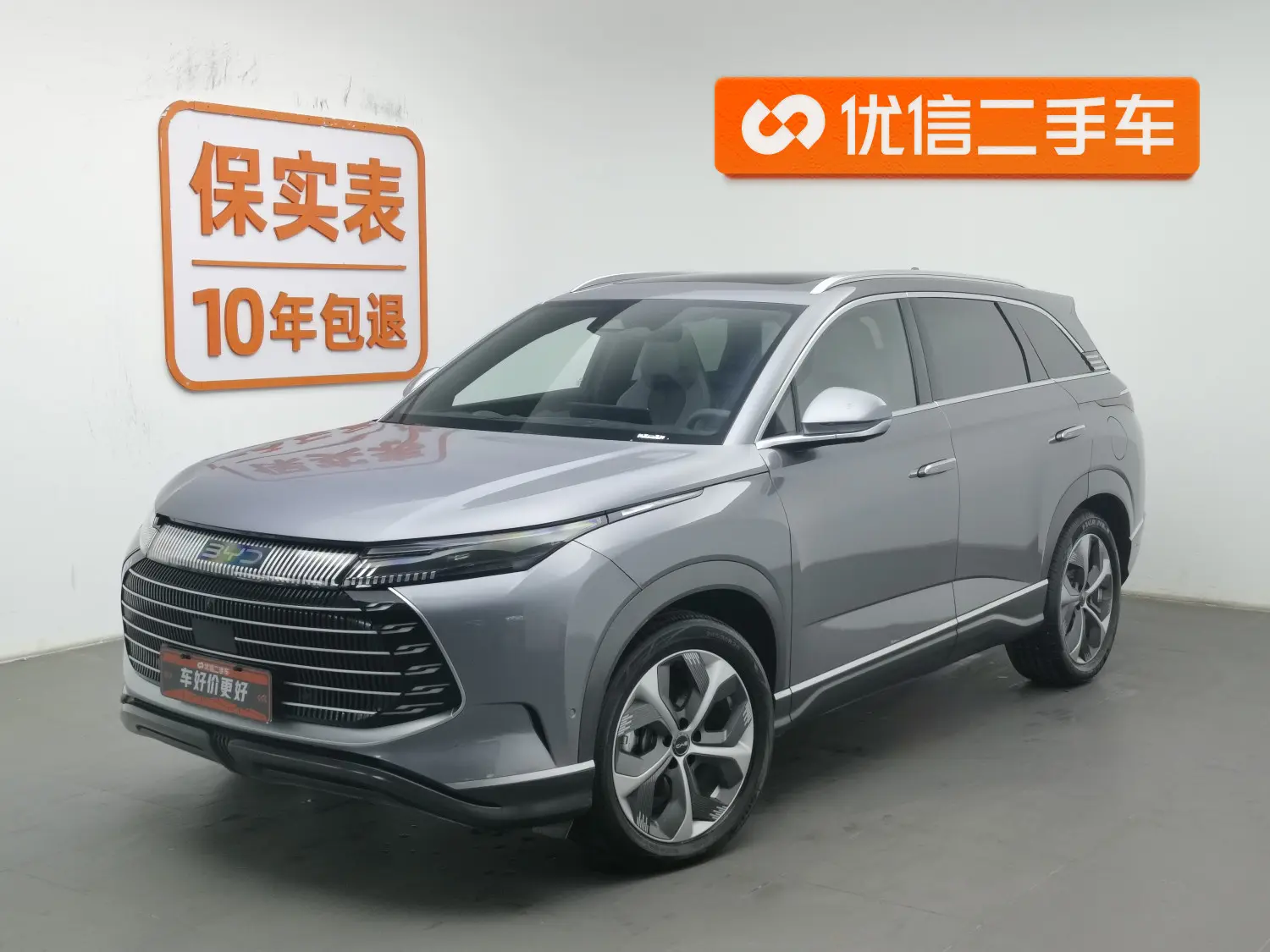 BYD Frigate 07  из Китая